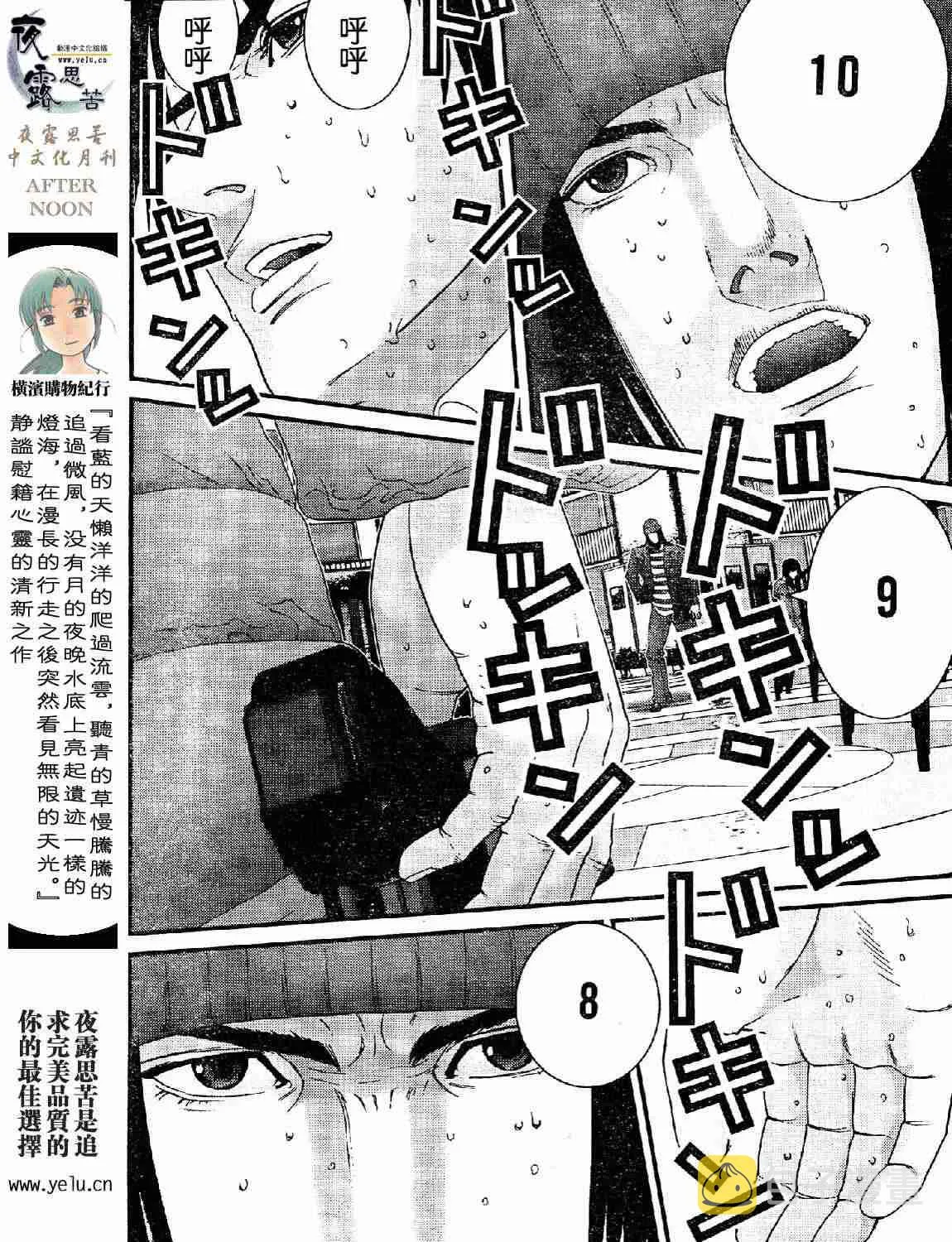 第12卷 第44页