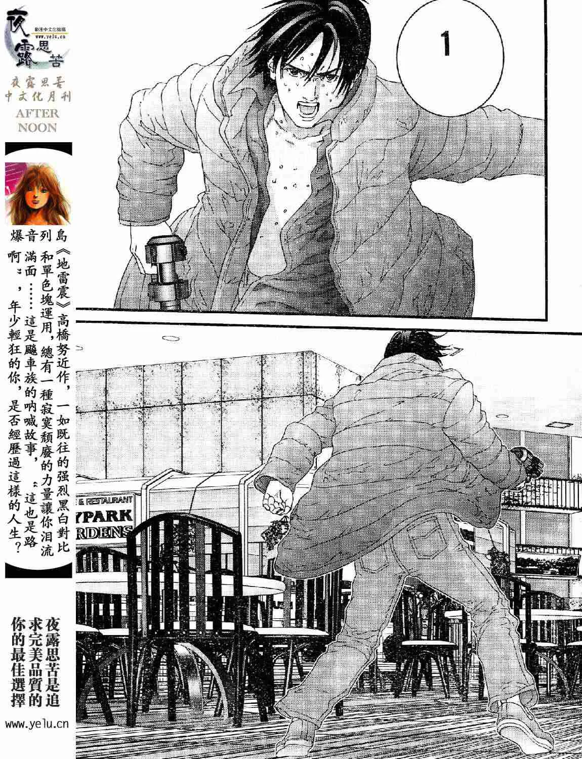 第12卷 第47页