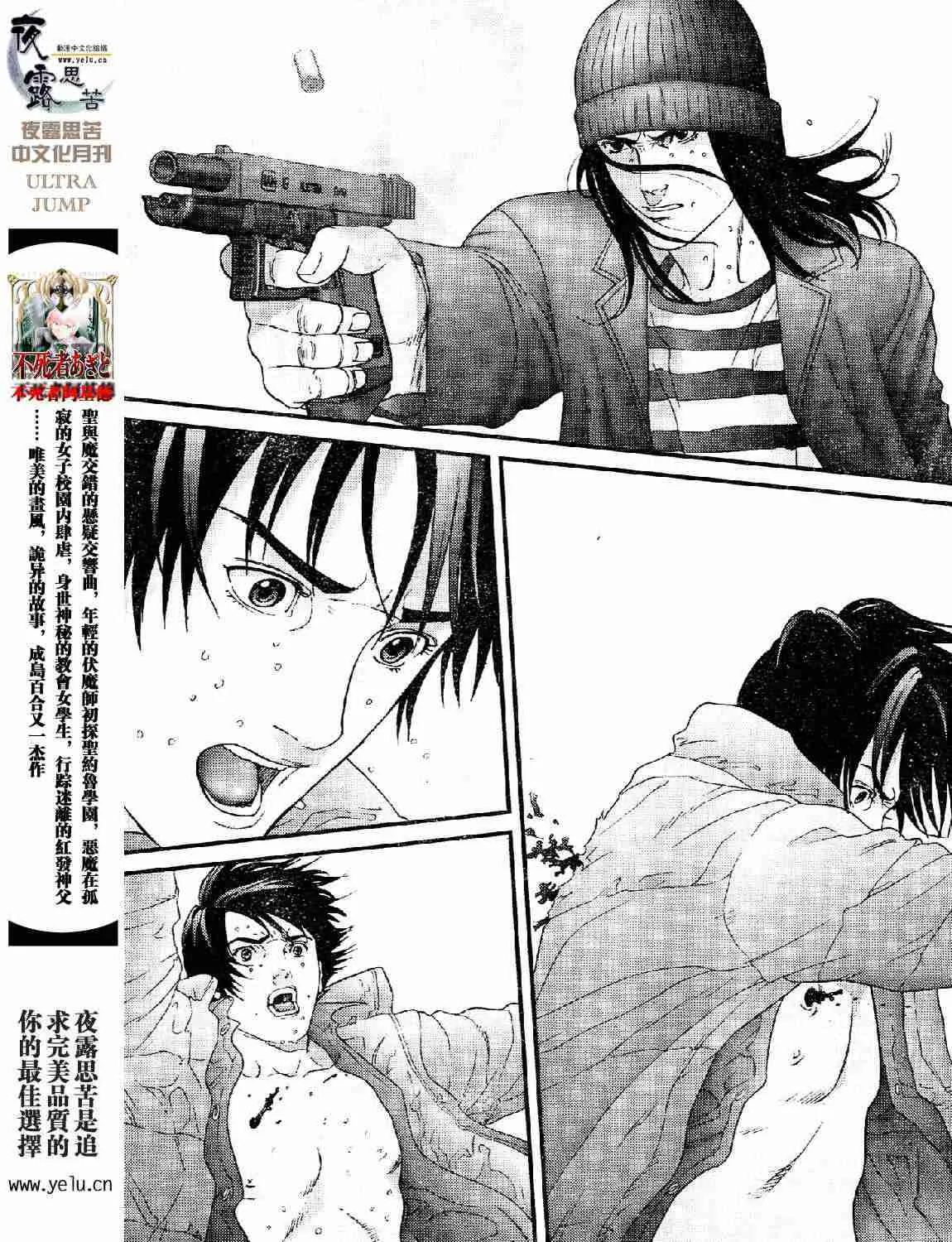 第12卷 第48页