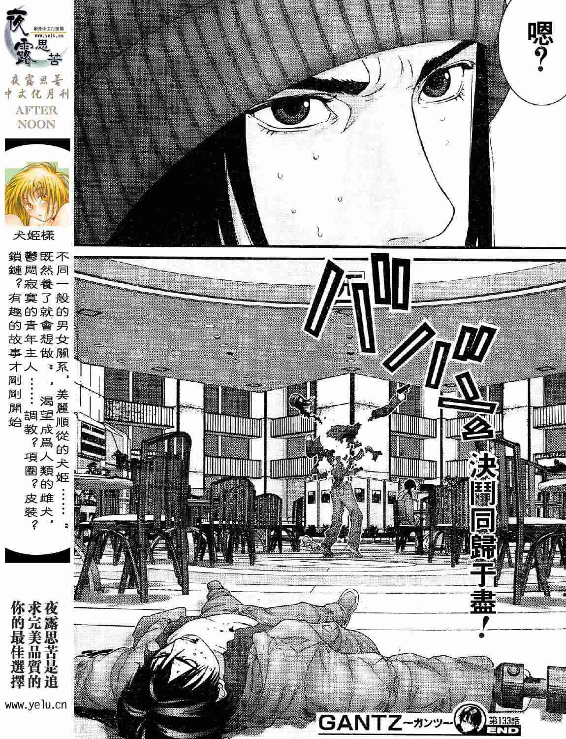 第12卷 第52页
