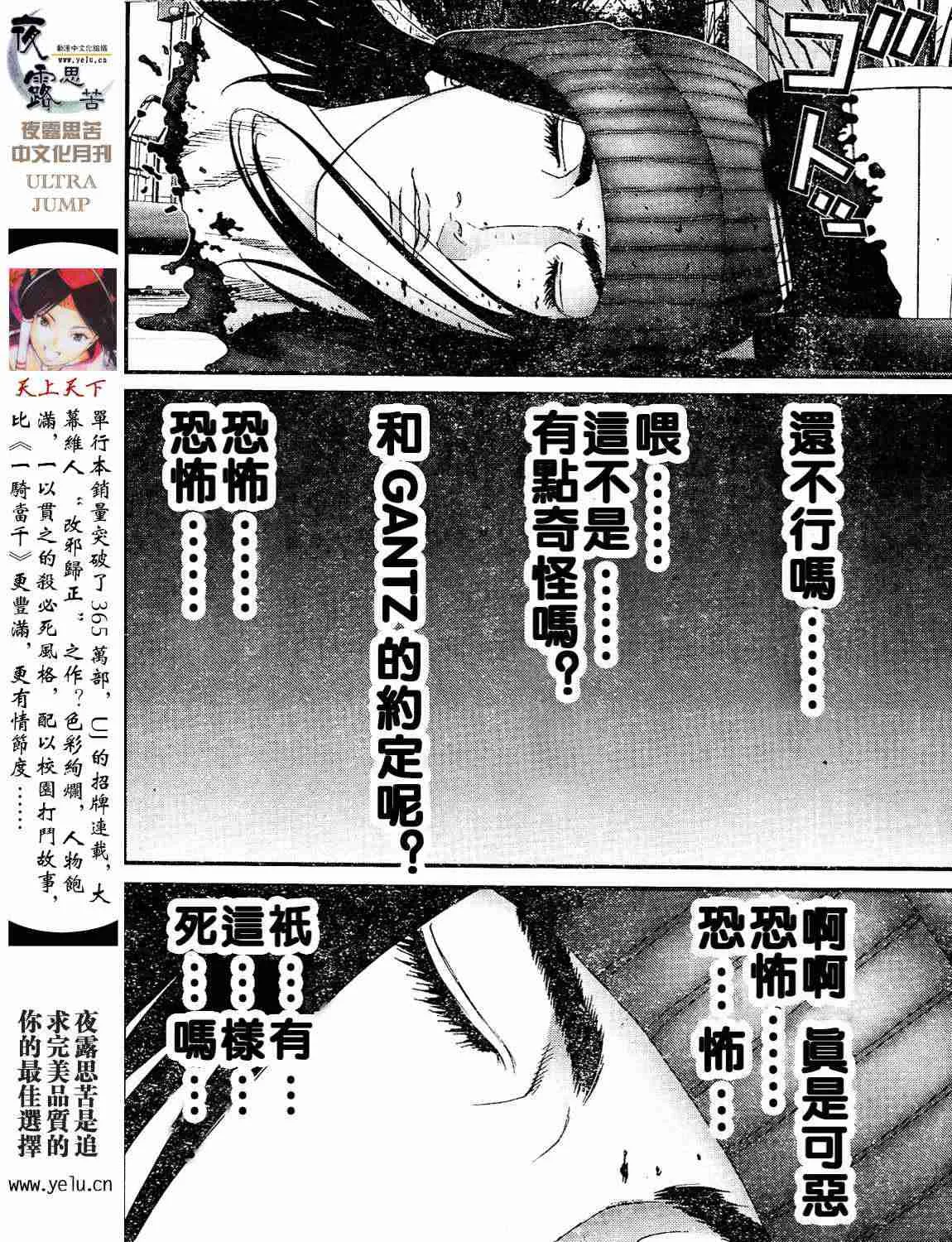 第12卷 第56页