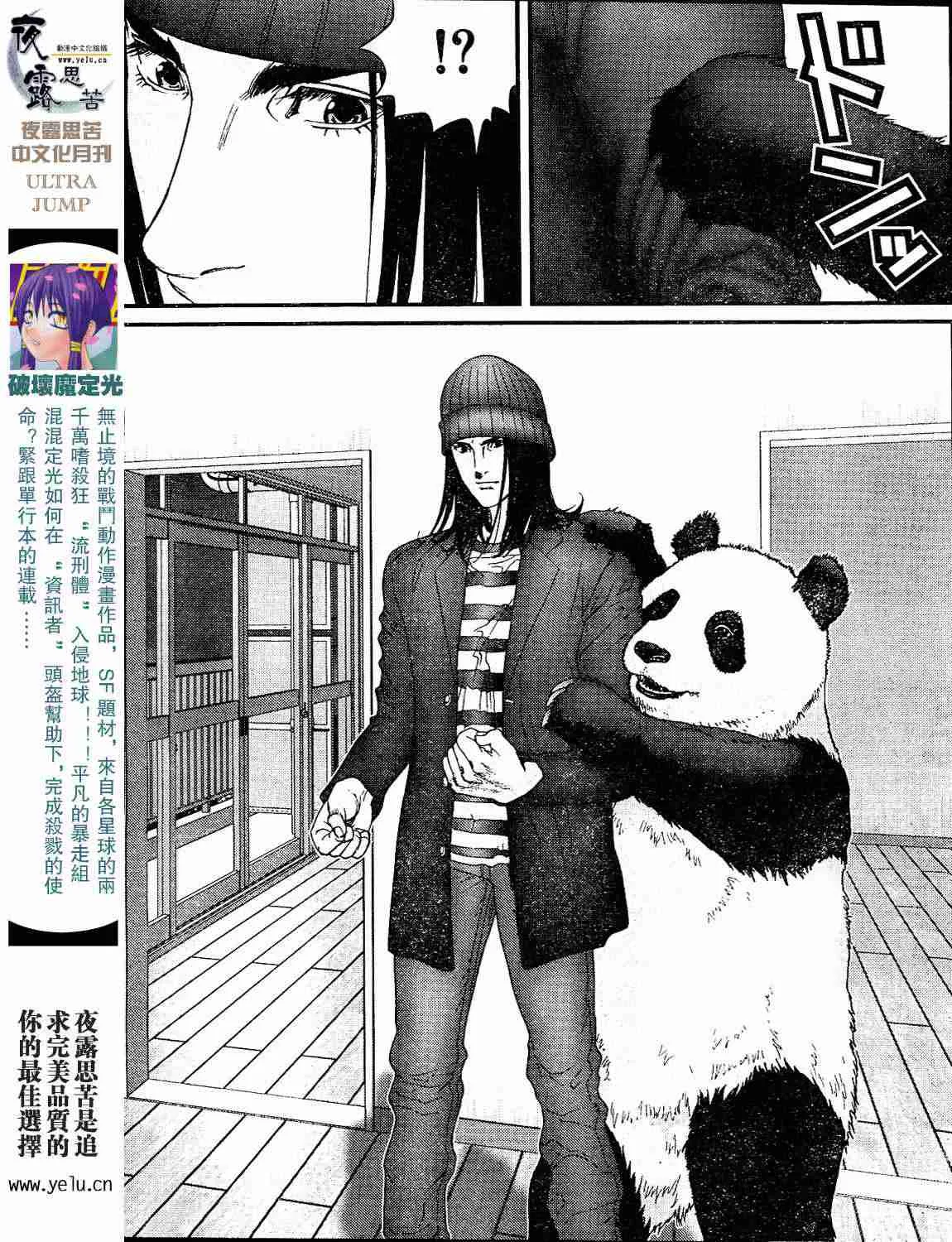 第12卷 第60页