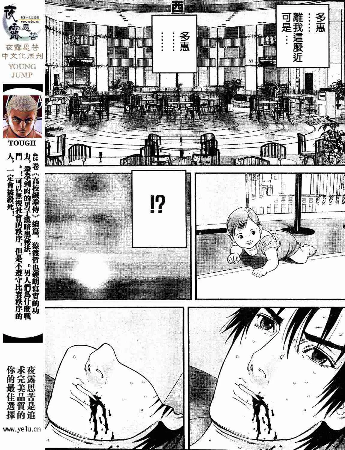 第12卷 第62页