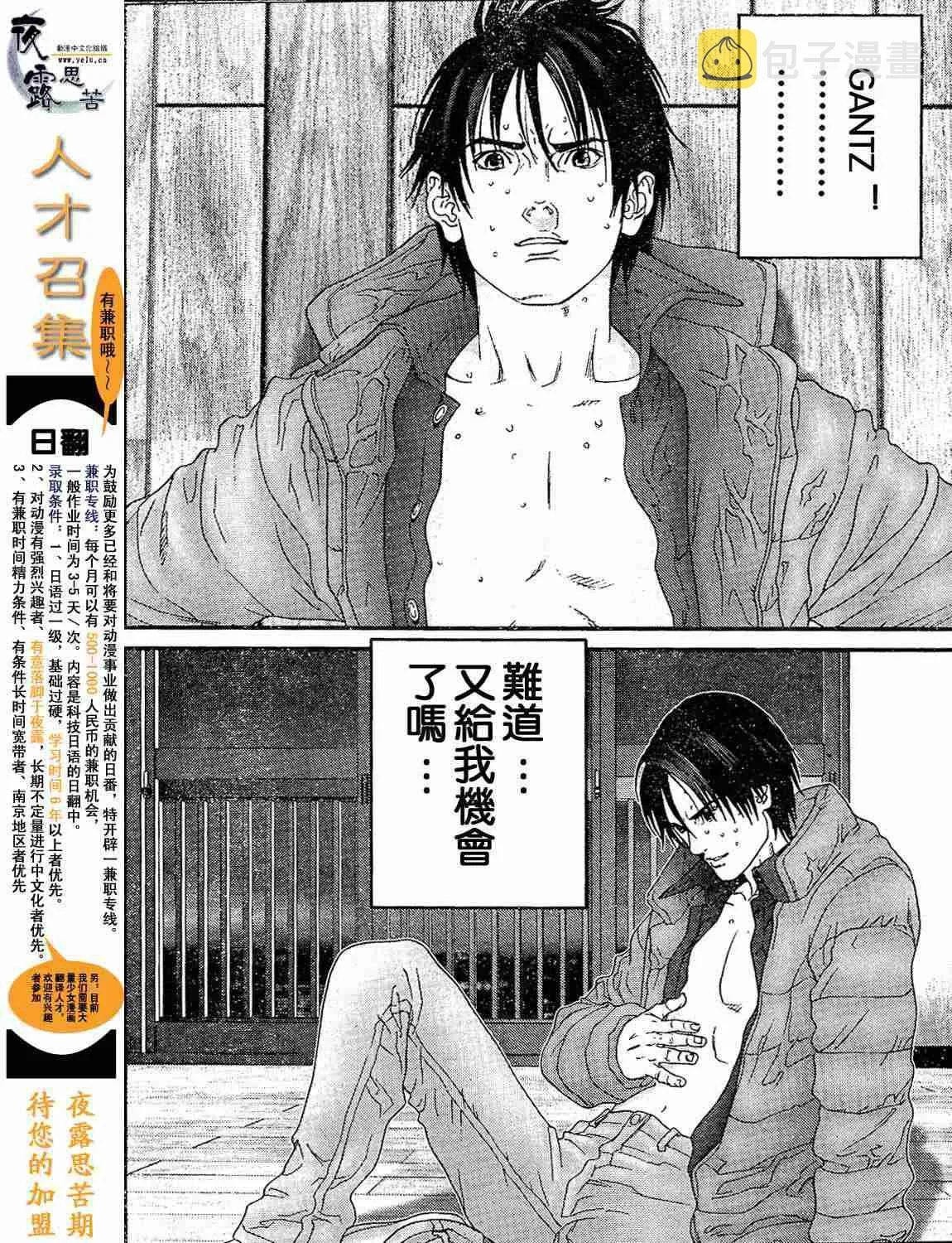 第12卷 第63页