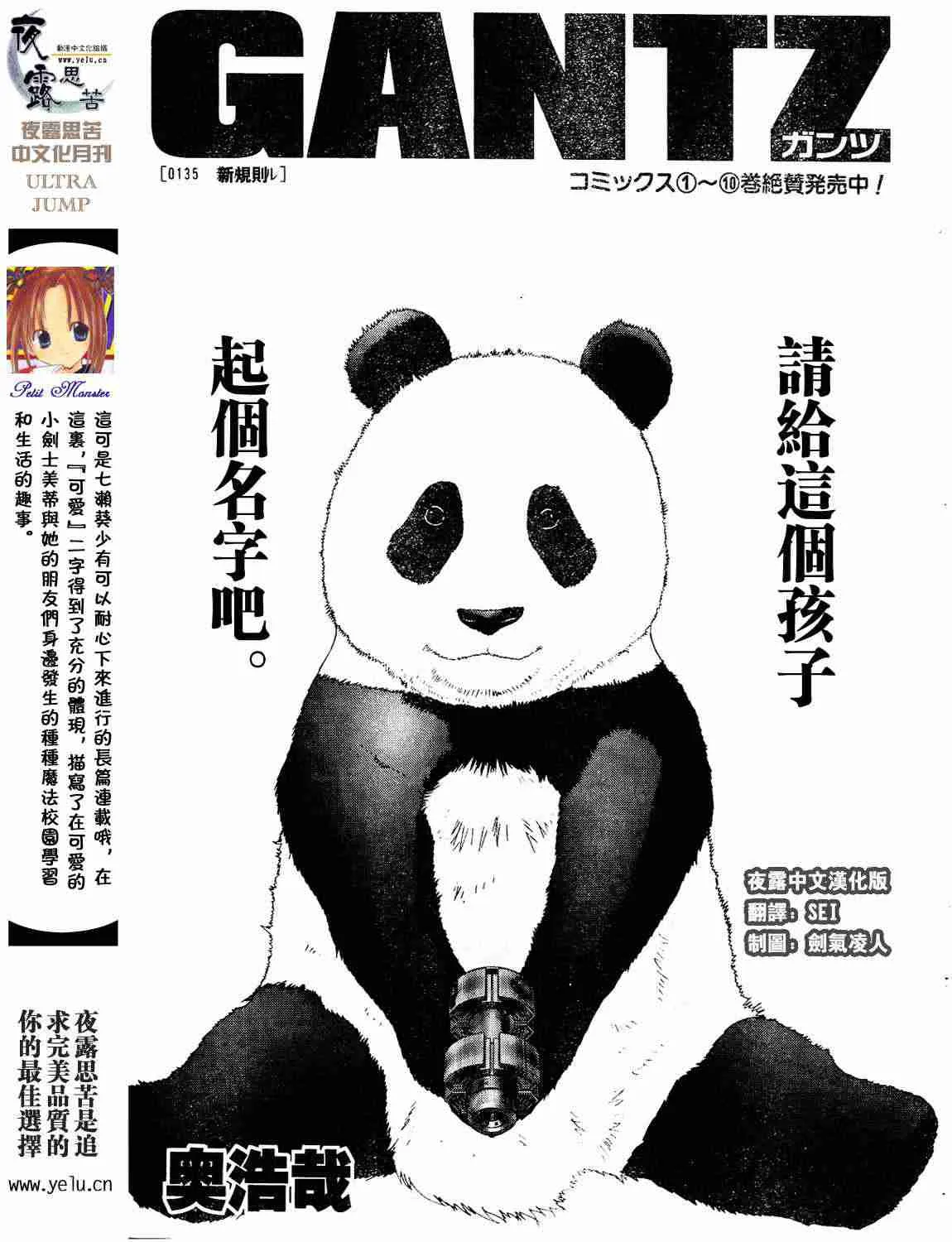 第12卷 第70页