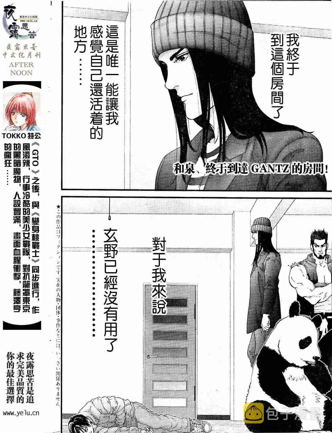 第12卷 第71页