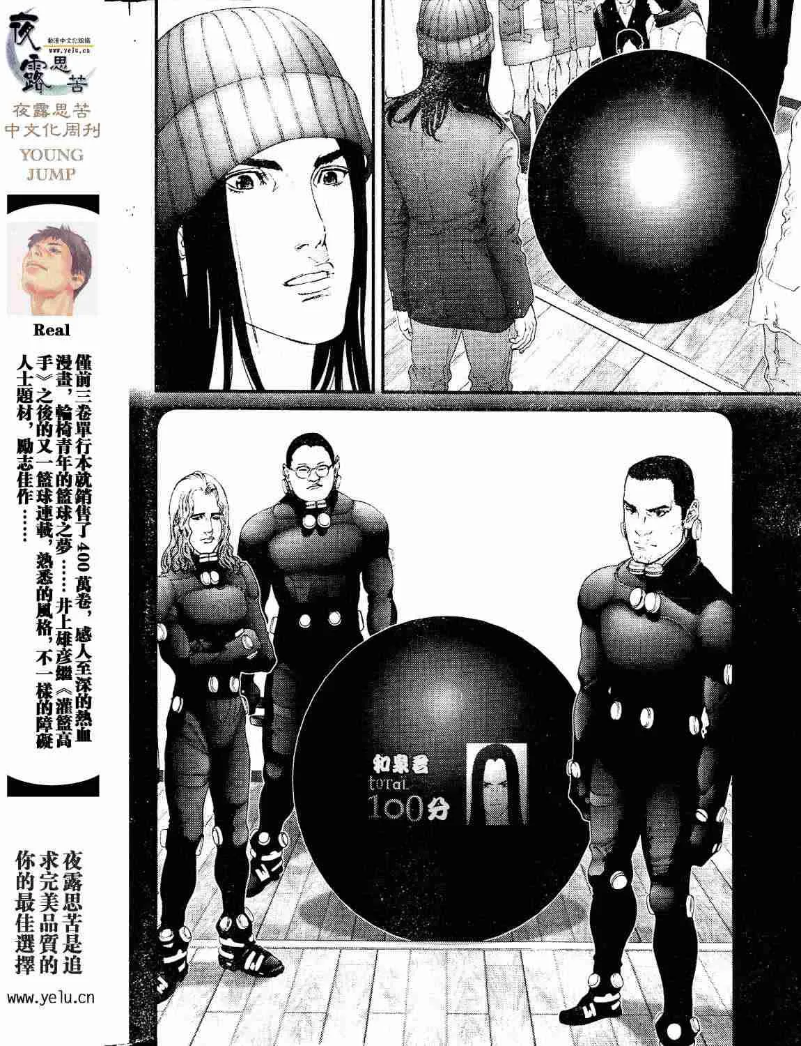 第12卷 第73页