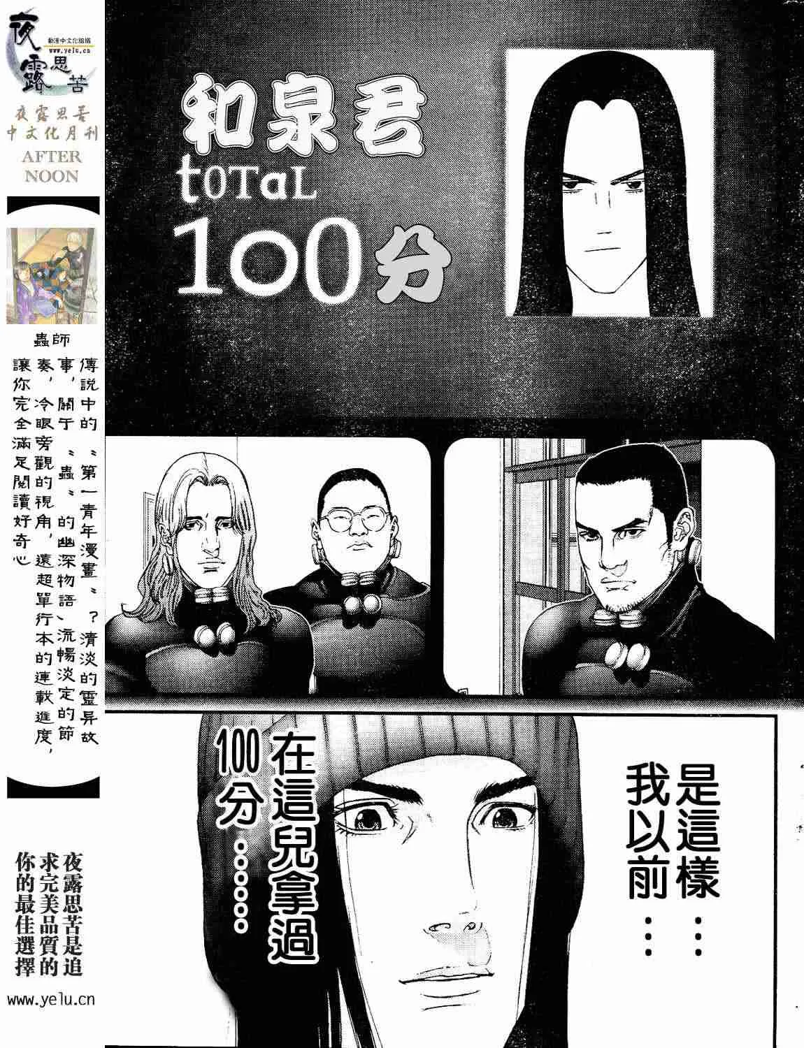 第12卷 第74页