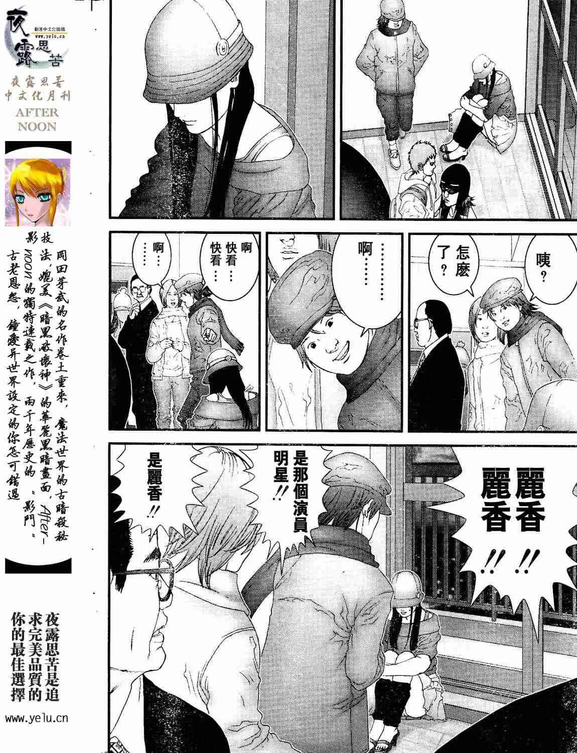 第12卷 第77页