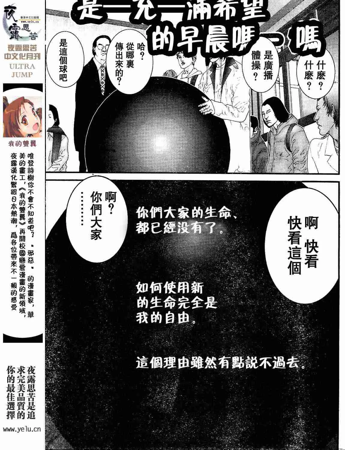 第12卷 第80页