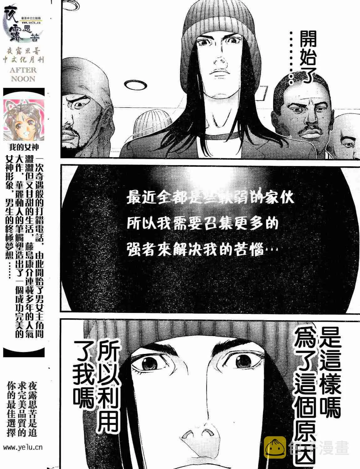 第12卷 第81页