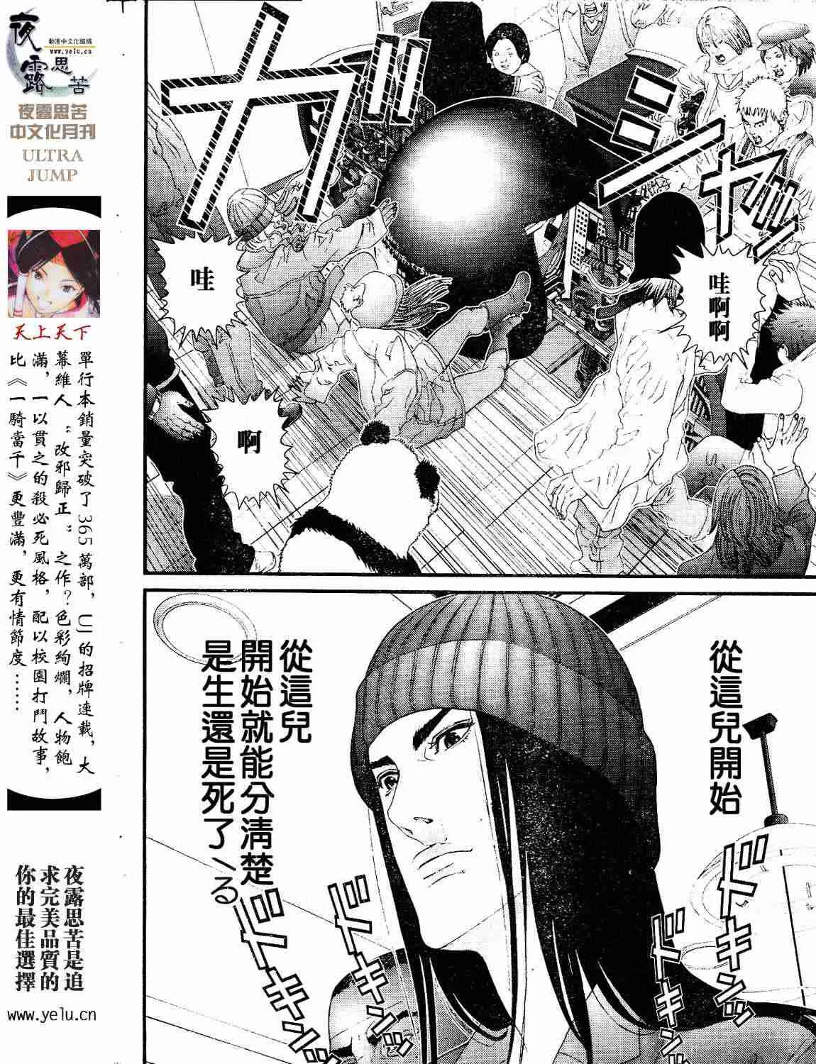 第12卷 第83页