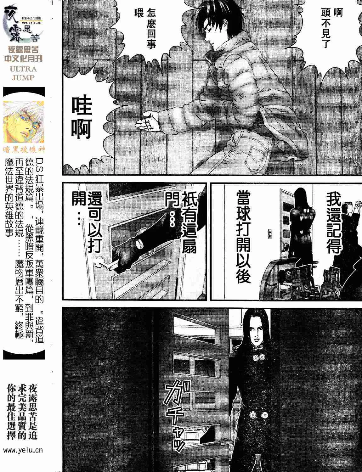 第12卷 第85页