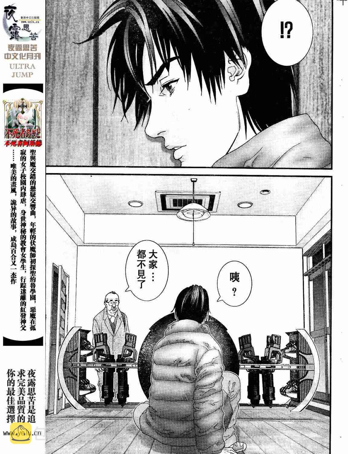 第12卷 第86页