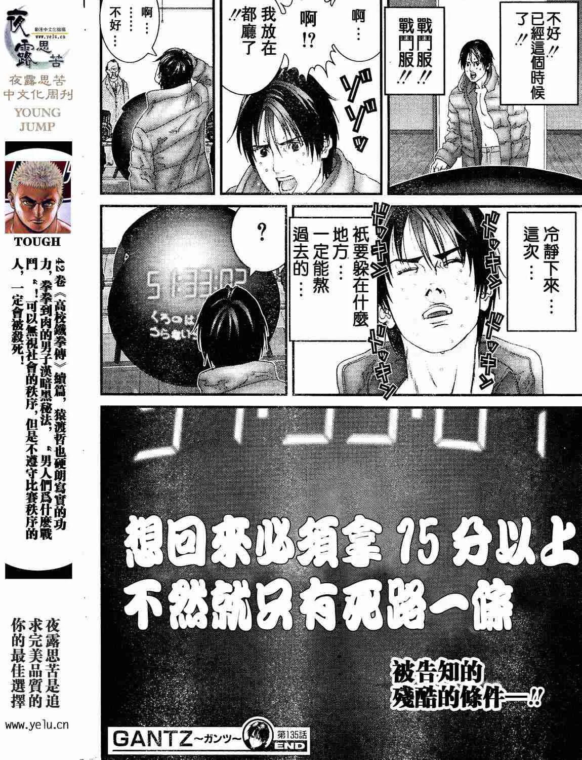 第12卷 第87页