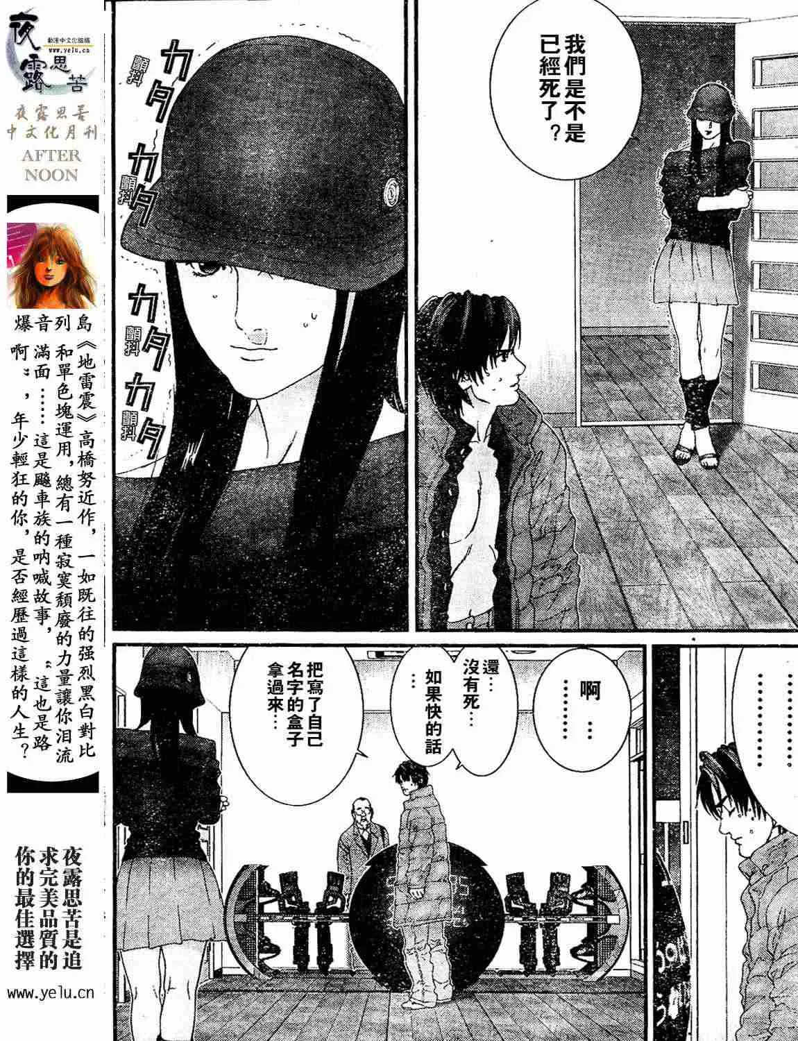 第12卷 第91页