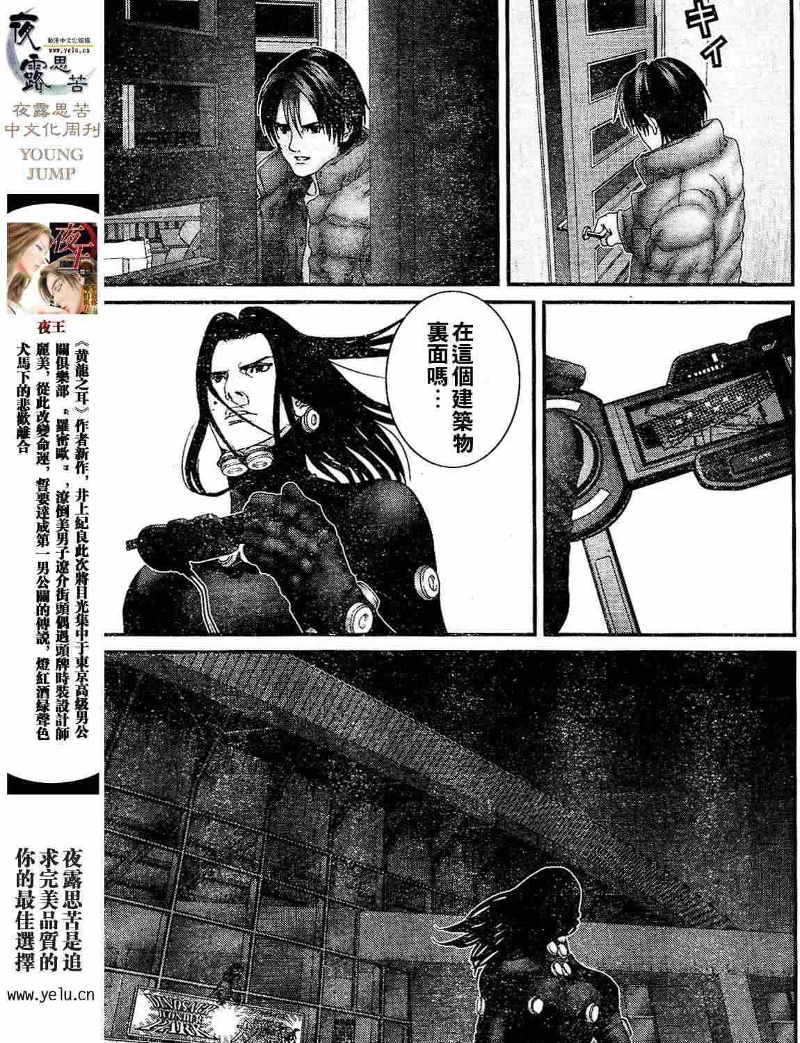 第12卷 第94页