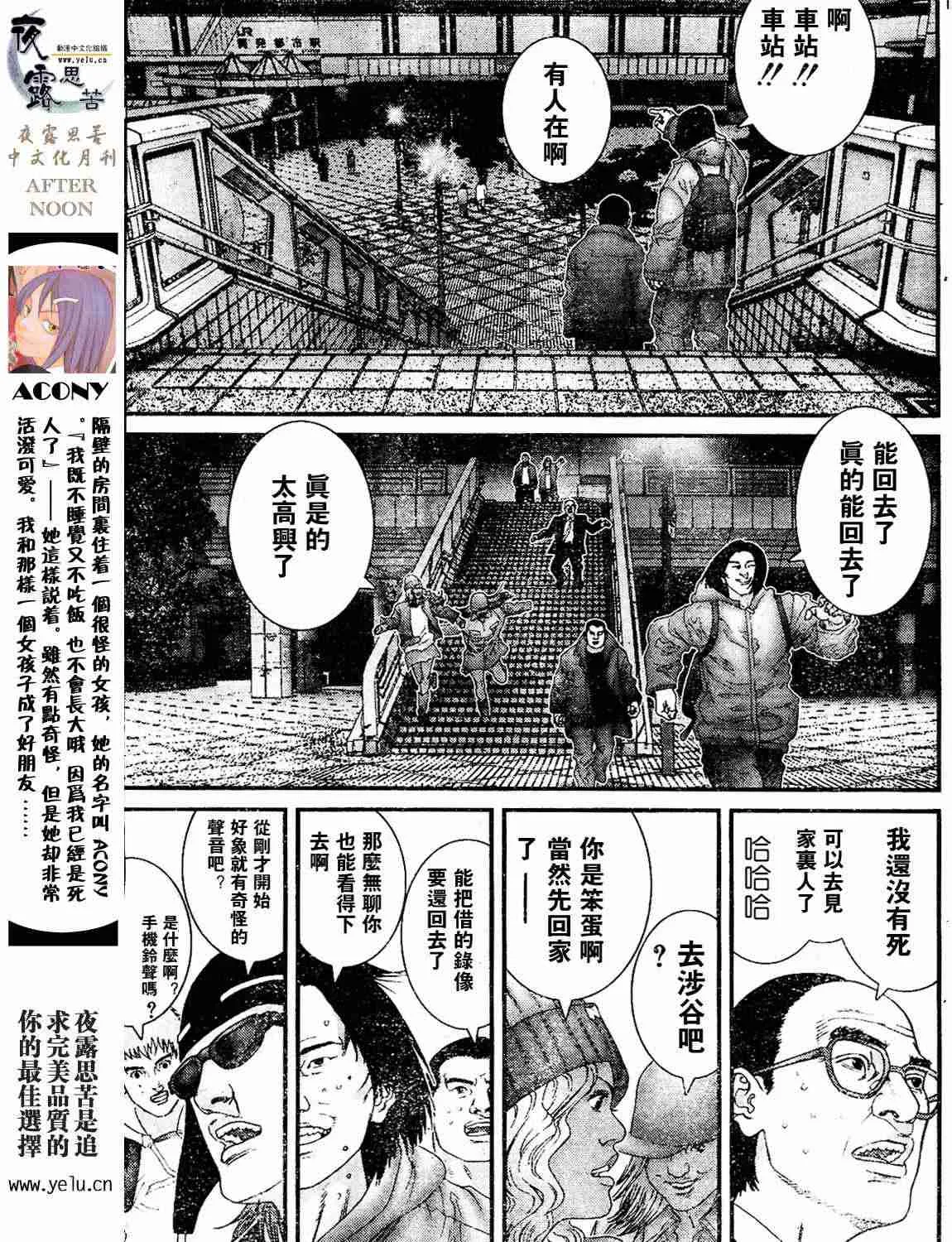 第12卷 第96页