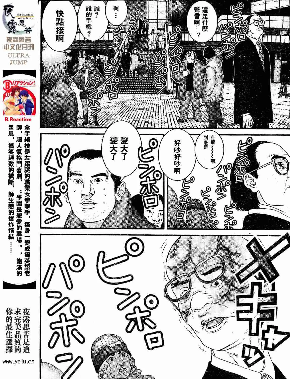 第12卷 第97页