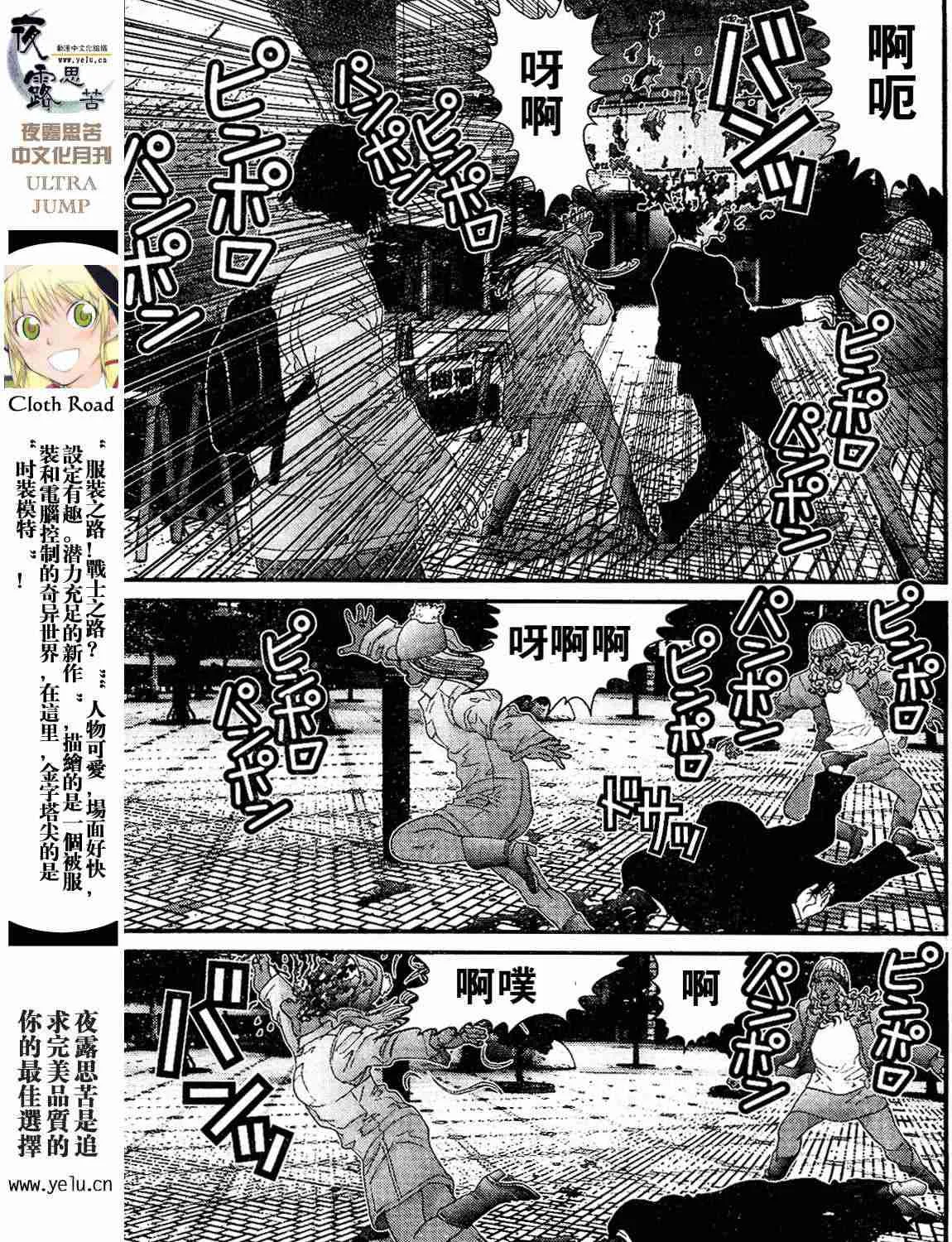 第12卷 第98页
