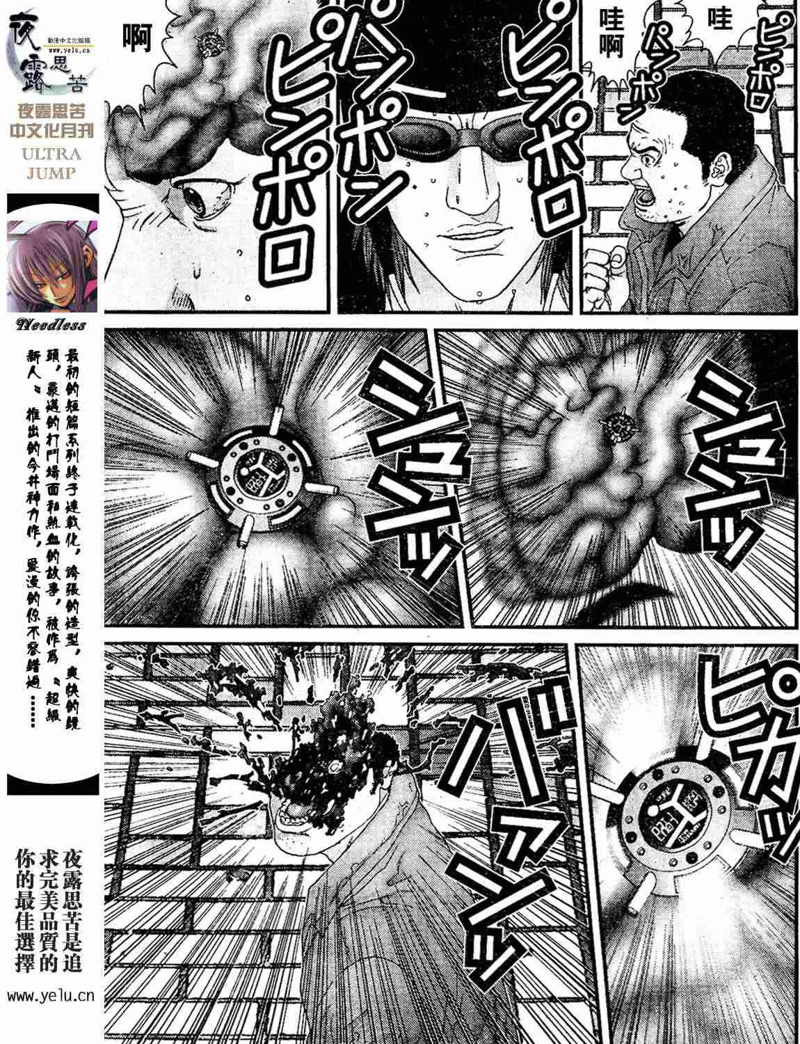 第12卷 第100页