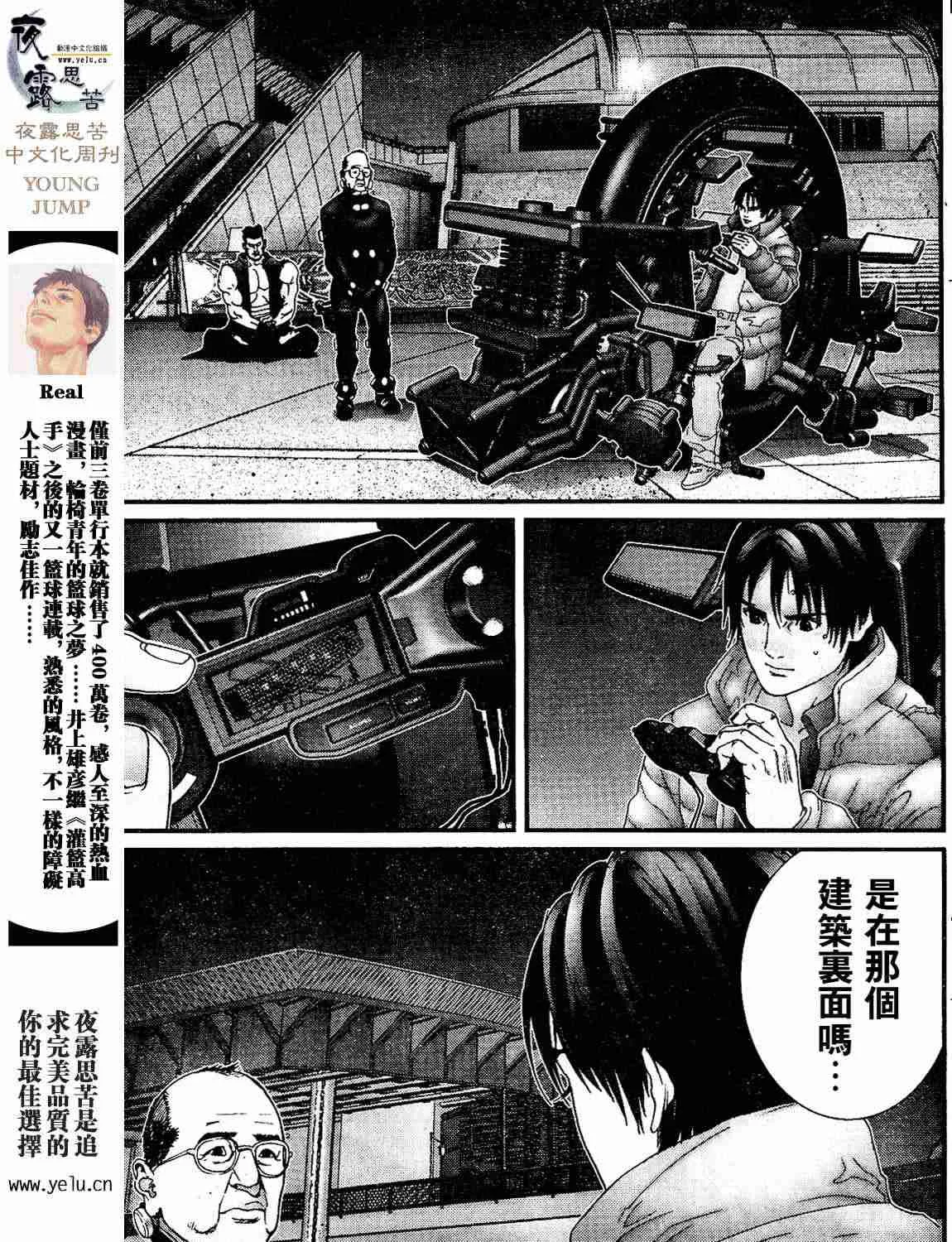 第12卷 第102页