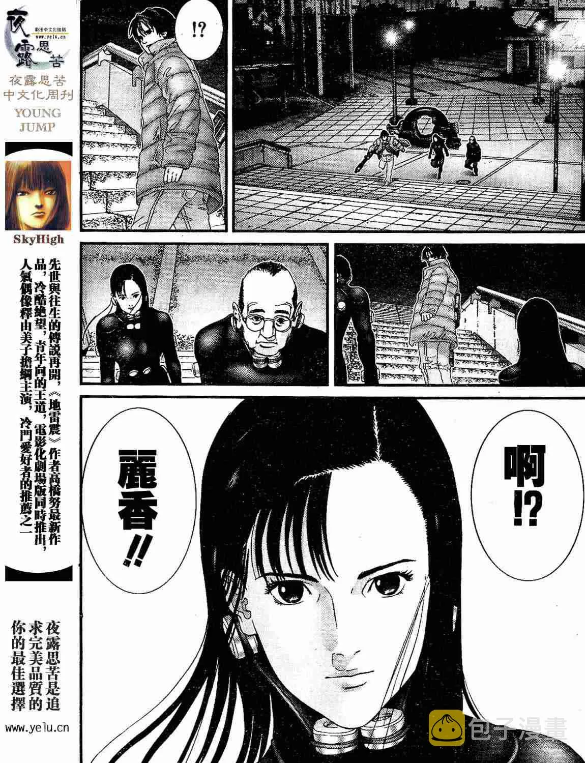 第12卷 第103页