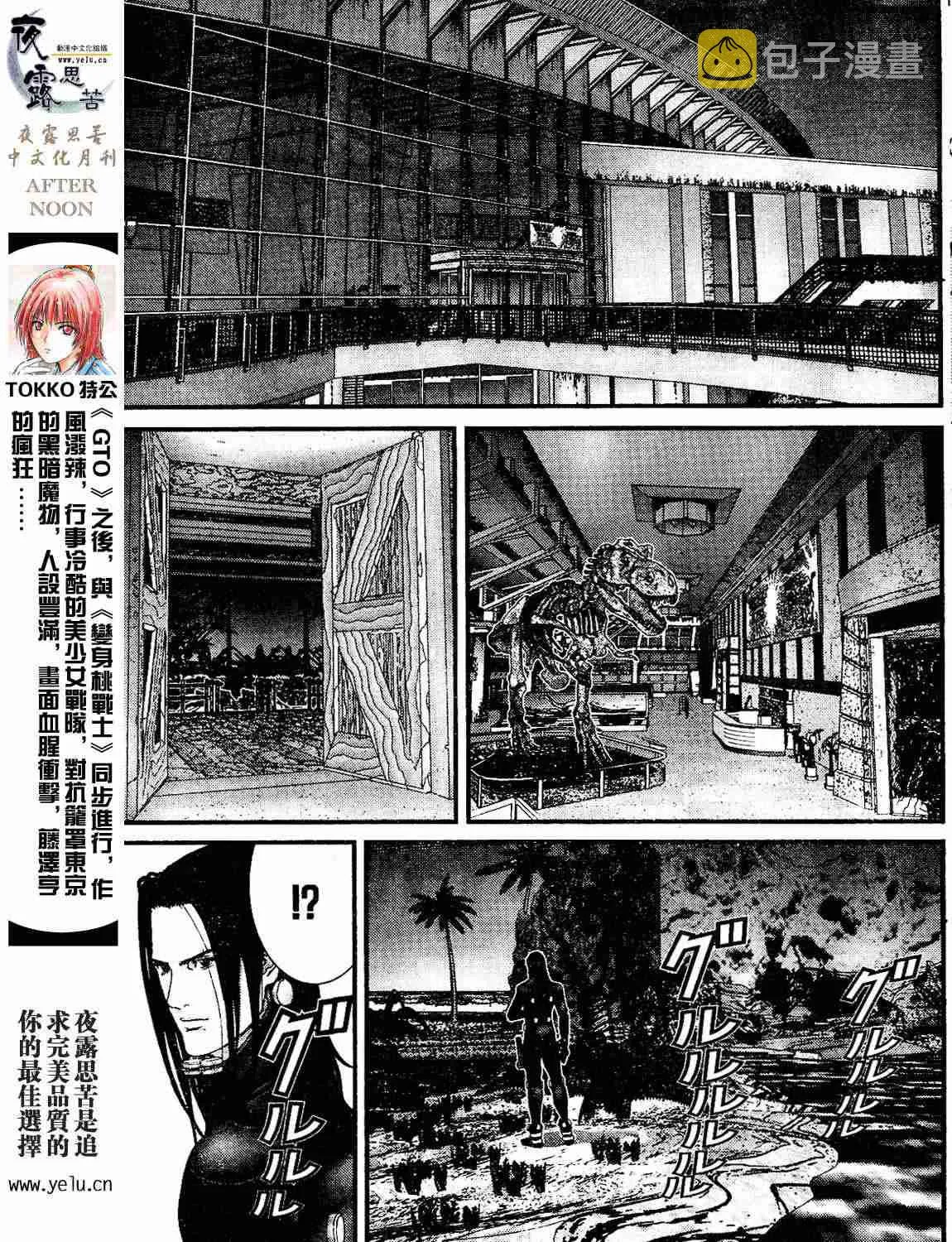 第12卷 第104页