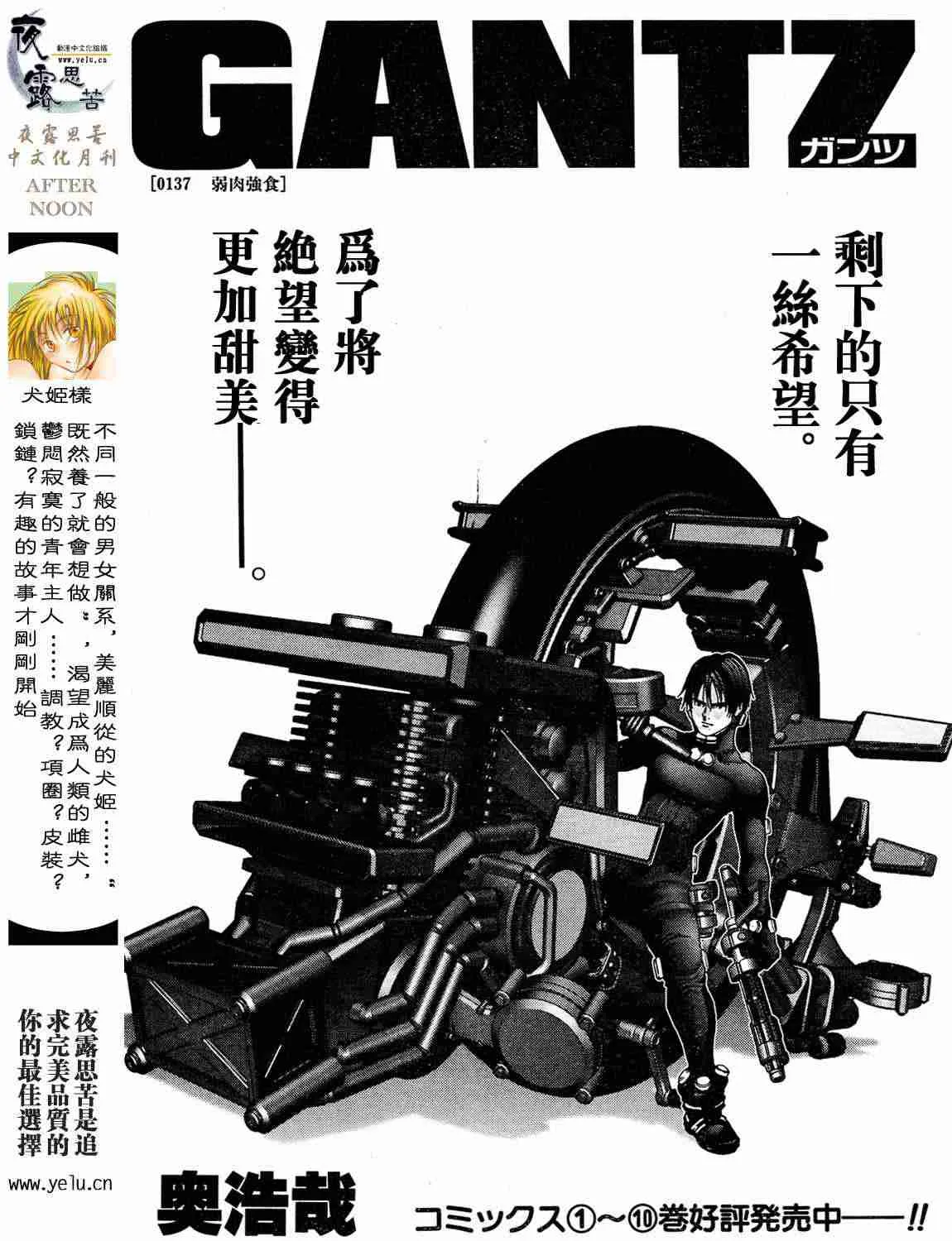 第12卷 第106页