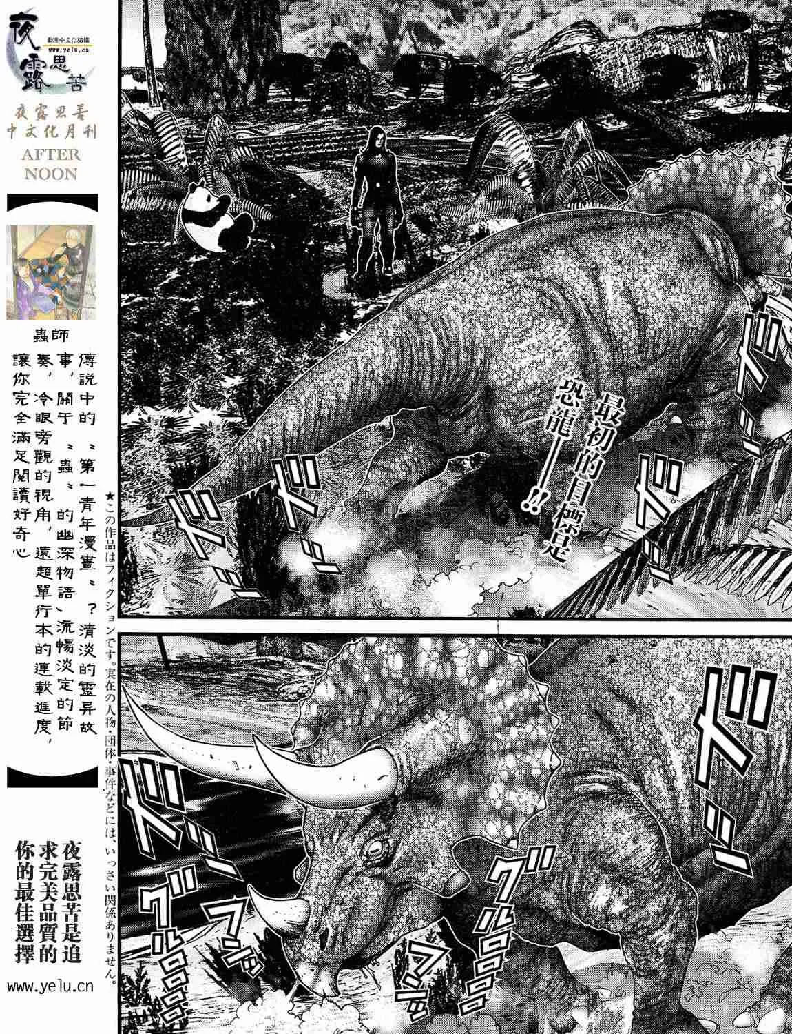 第12卷 第107页