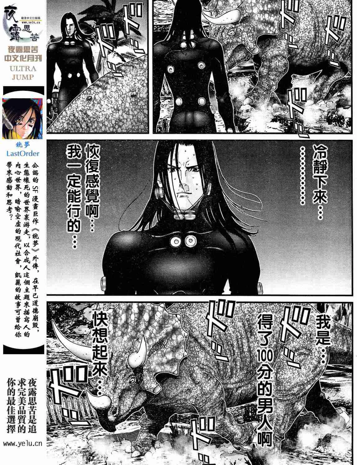 第12卷 第108页