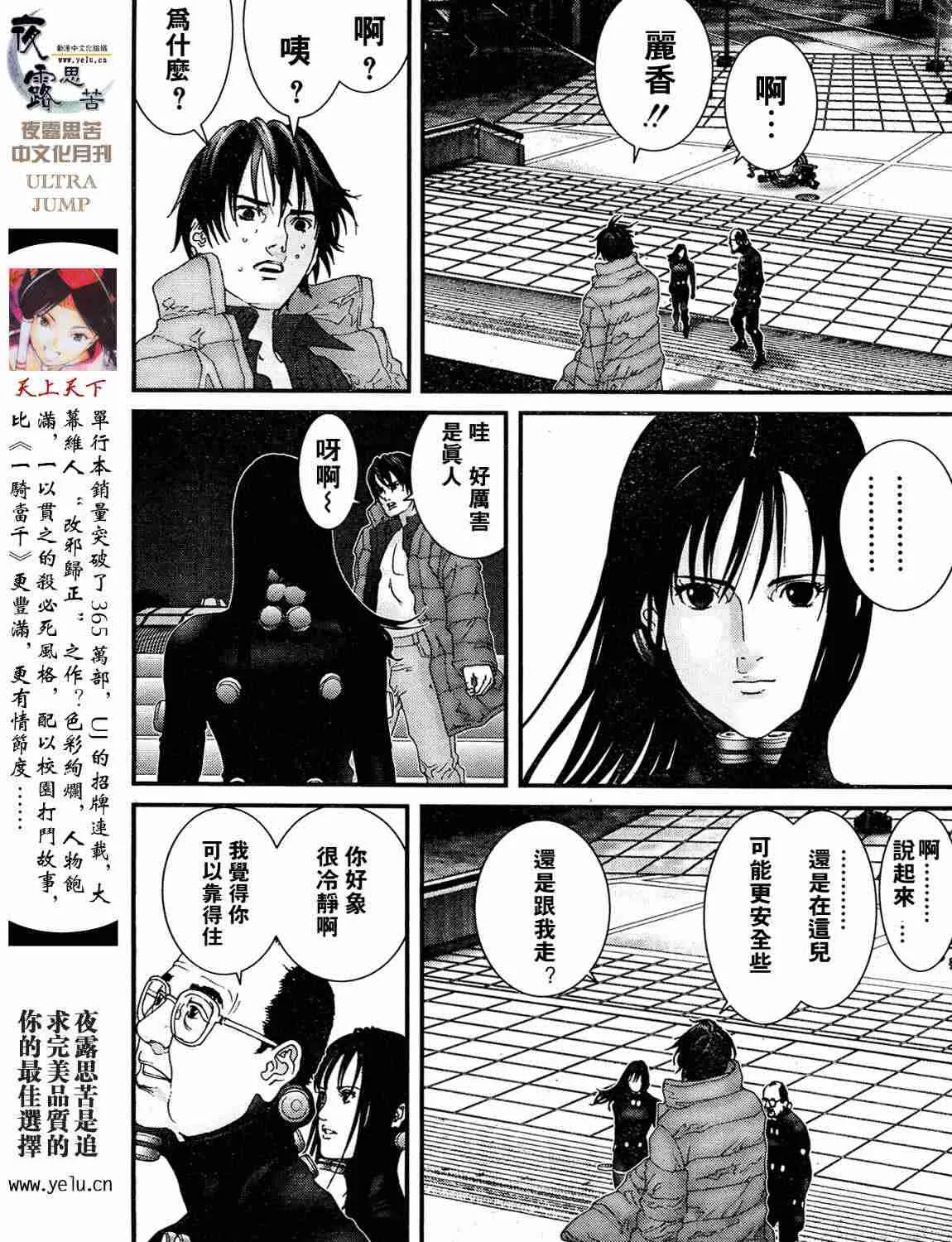 第12卷 第109页