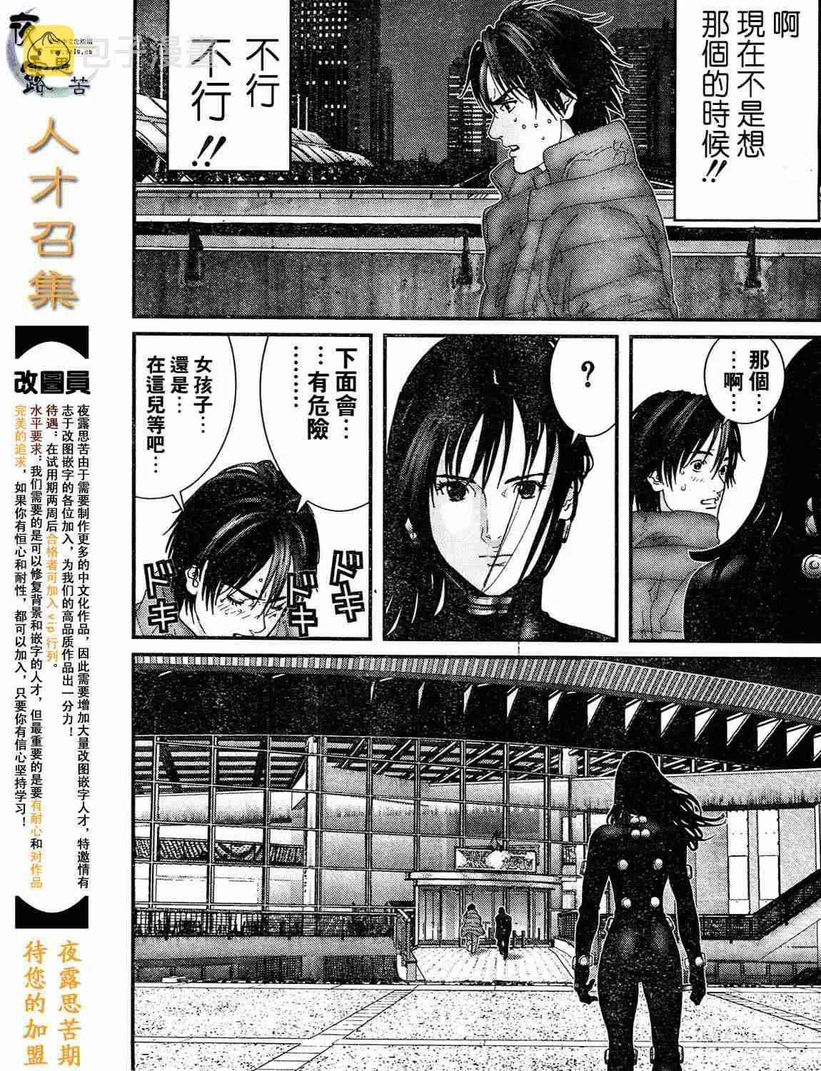 第12卷 第113页