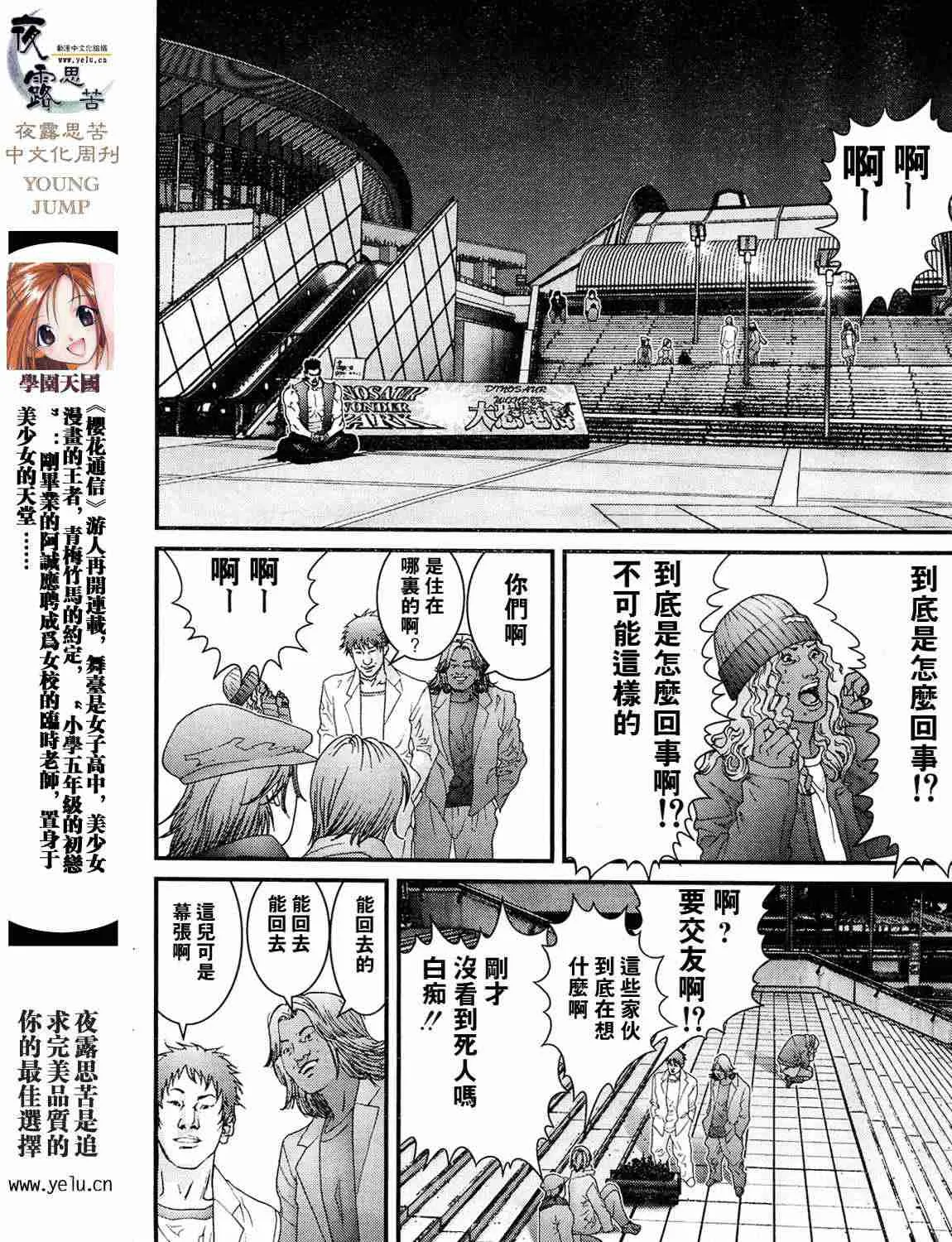 第12卷 第115页