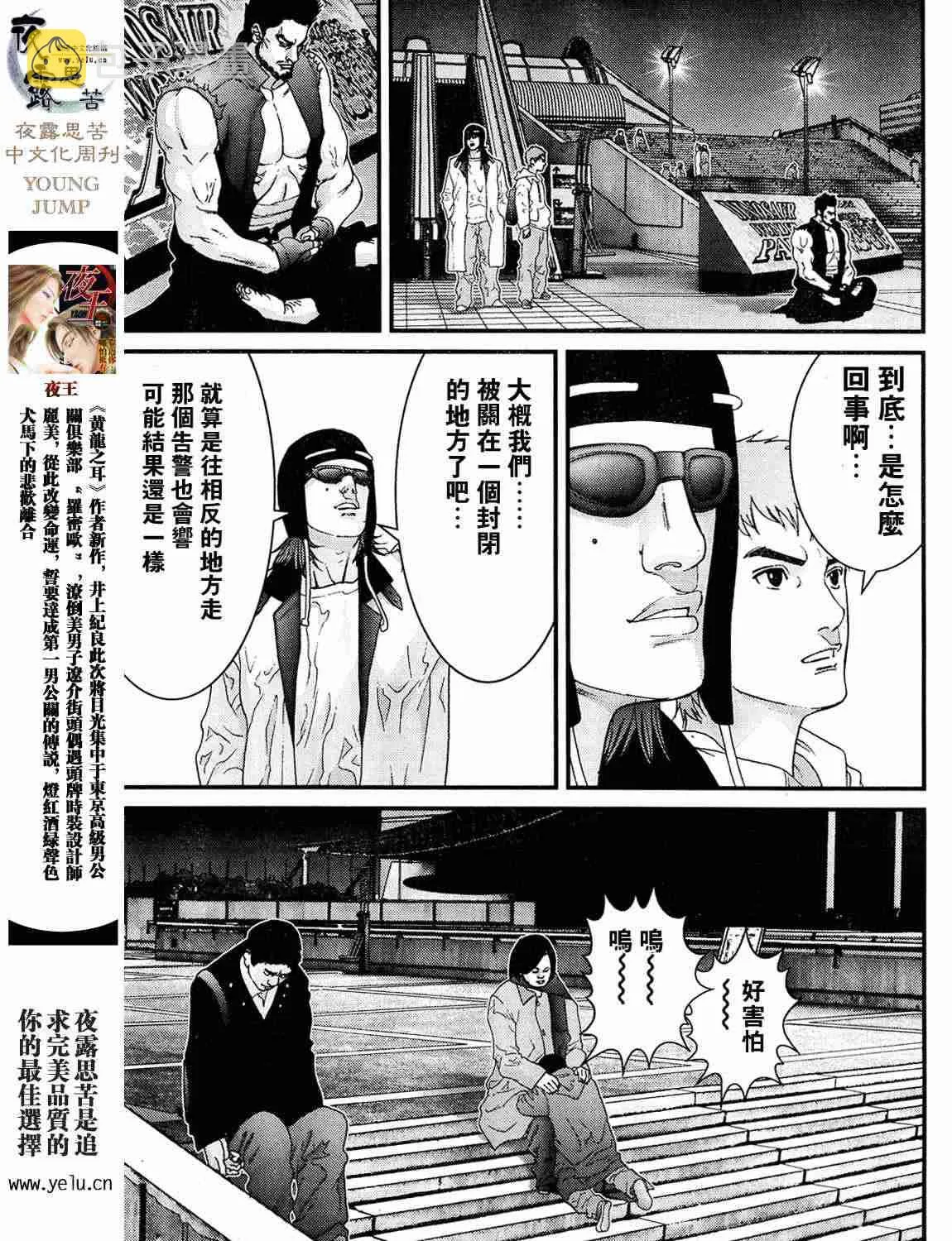 第12卷 第116页
