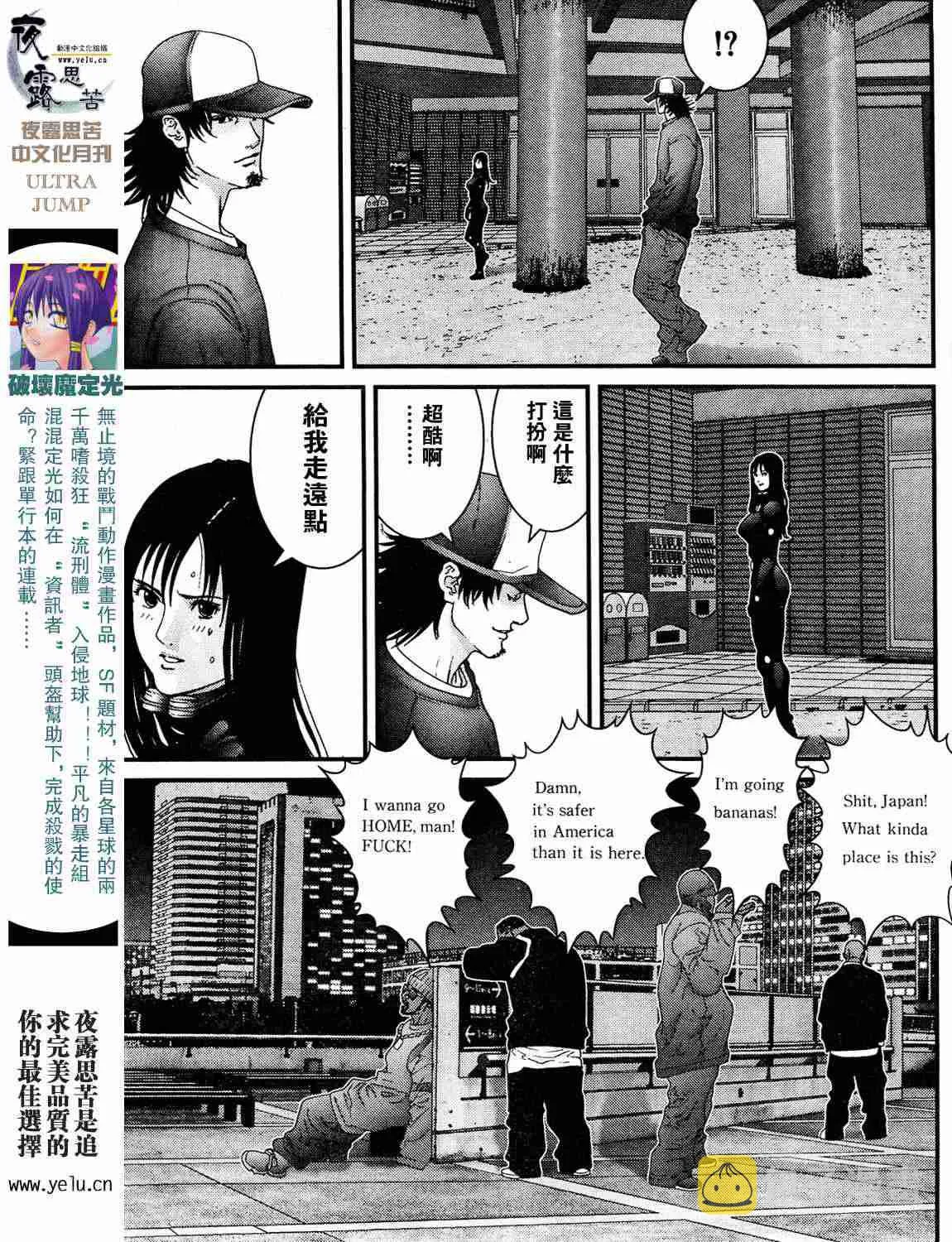 第12卷 第118页