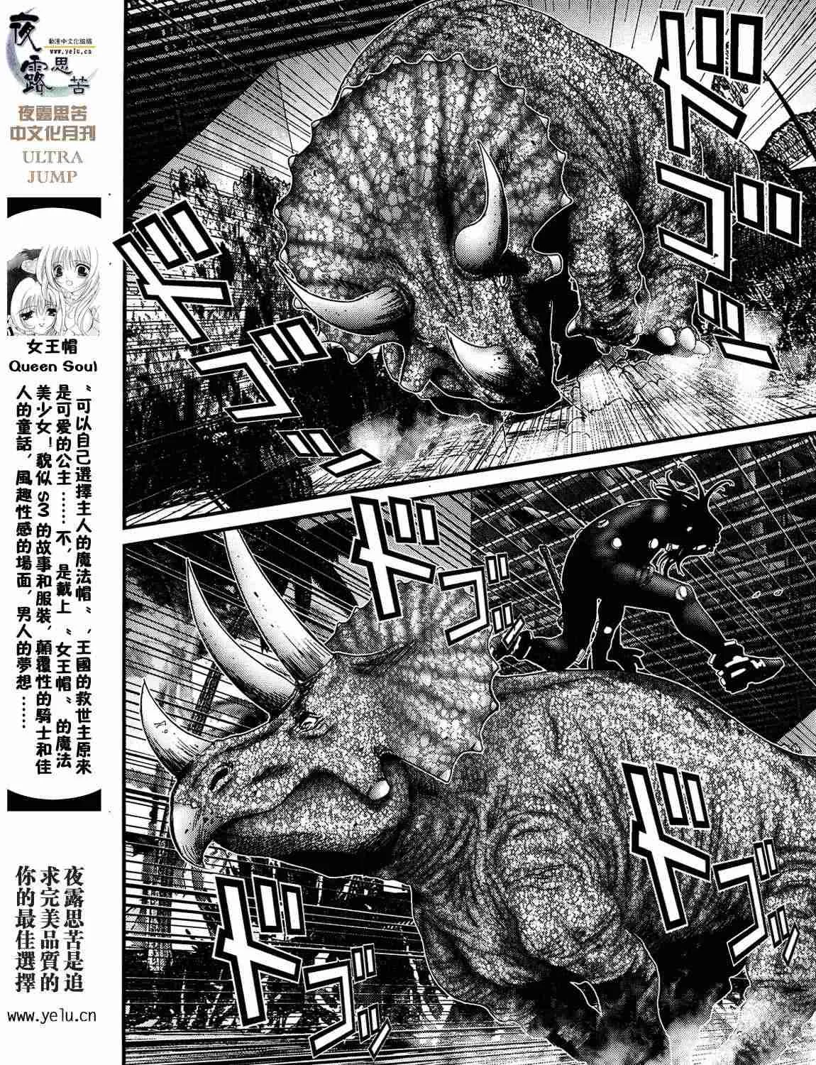 第12卷 第119页