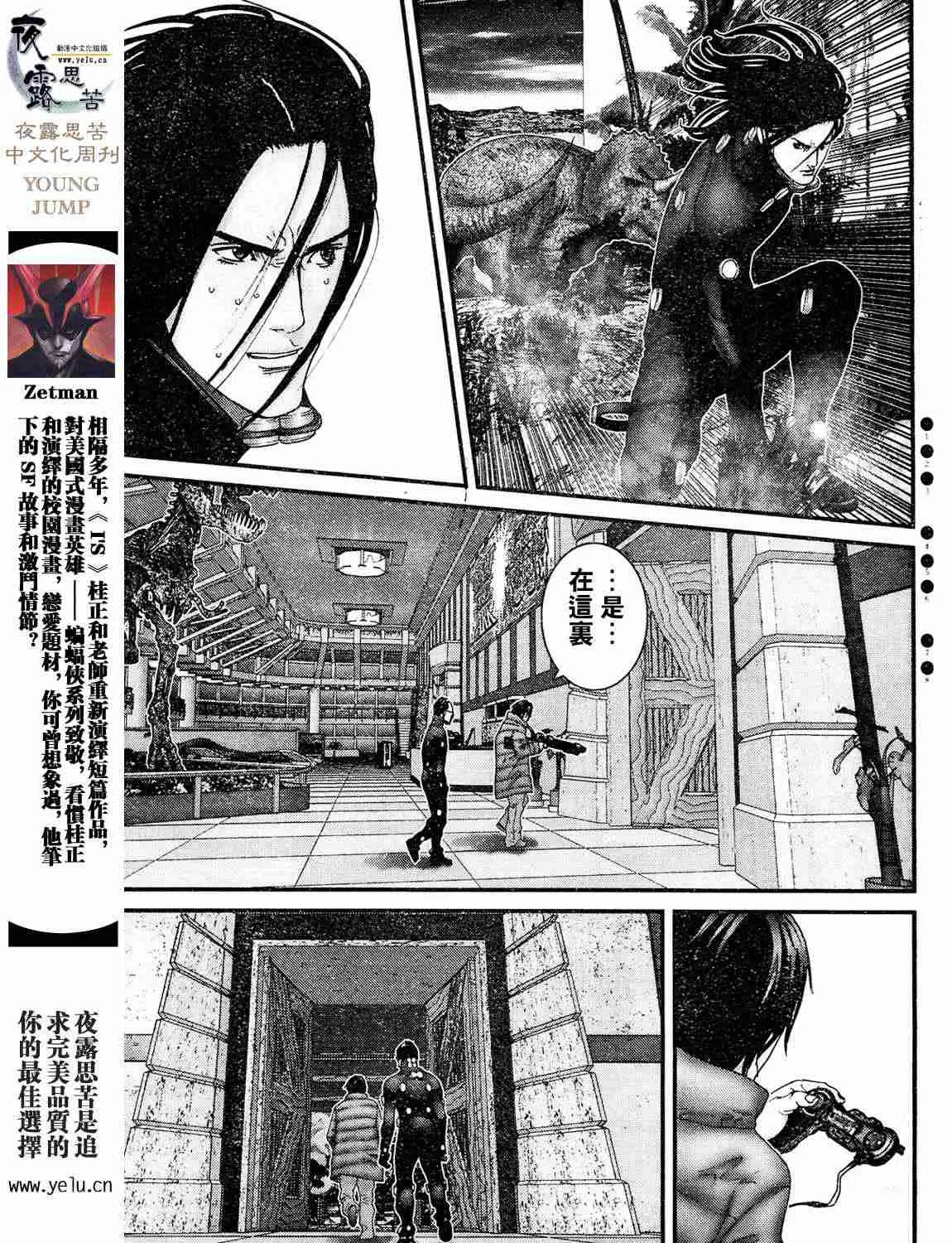 第12卷 第120页