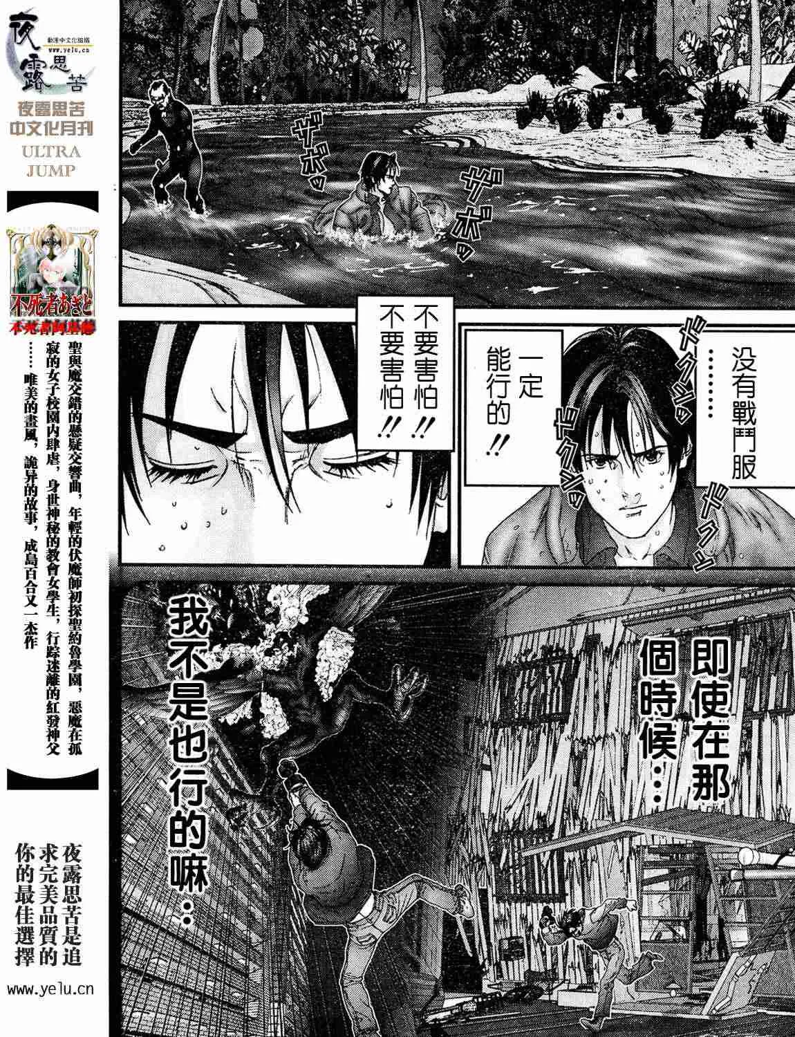 第12卷 第121页