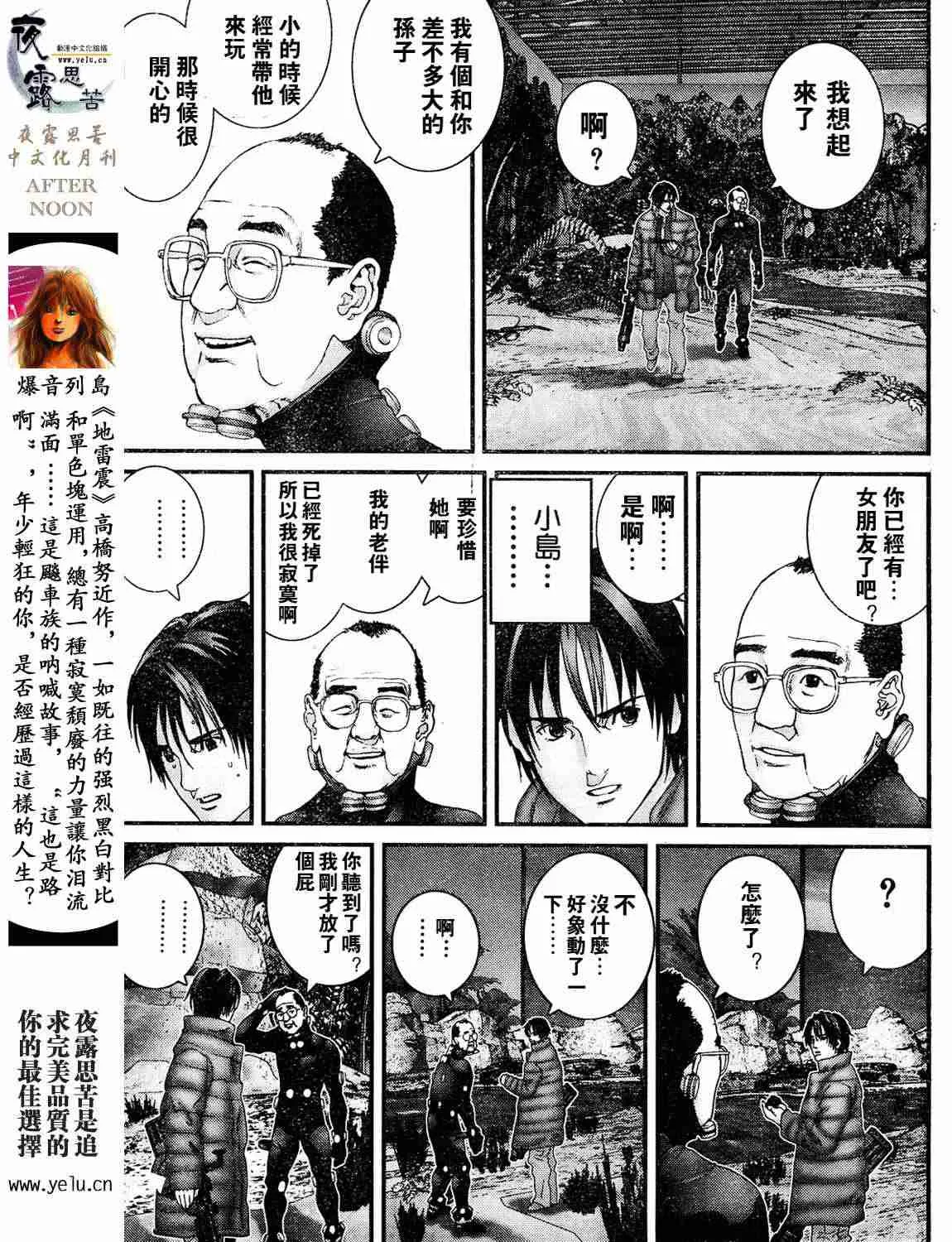 第12卷 第122页