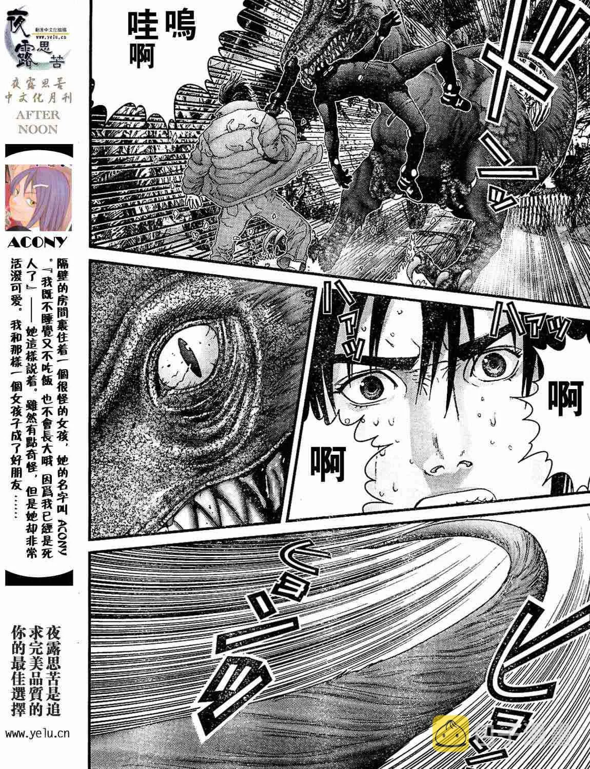 第12卷 第127页