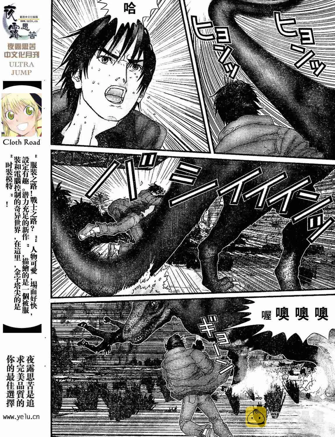 第12卷 第129页