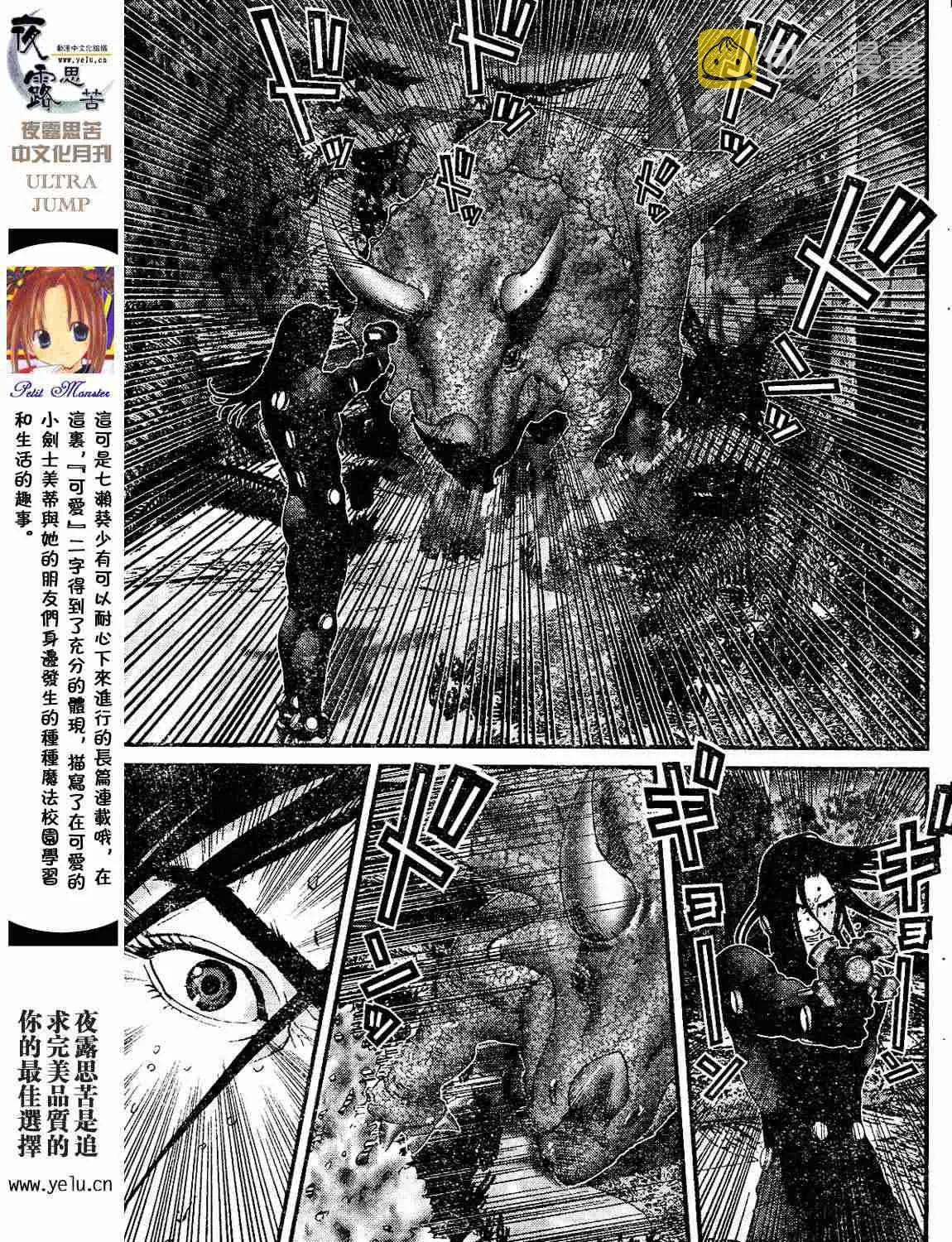 第12卷 第130页