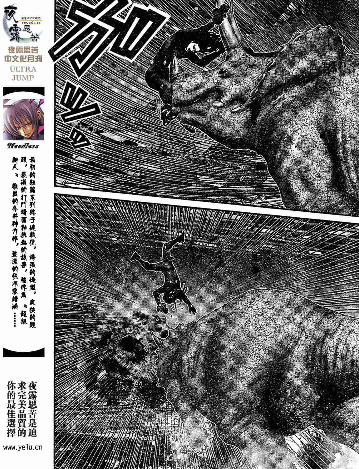 第12卷 第131页