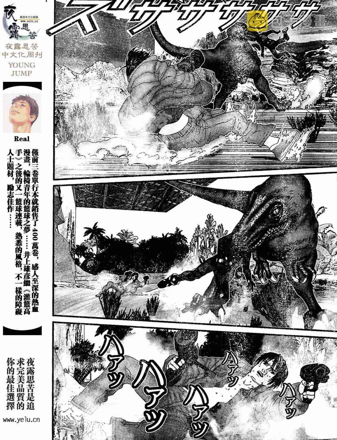 第12卷 第133页