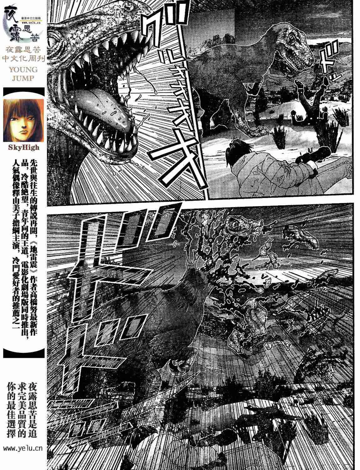 第12卷 第134页