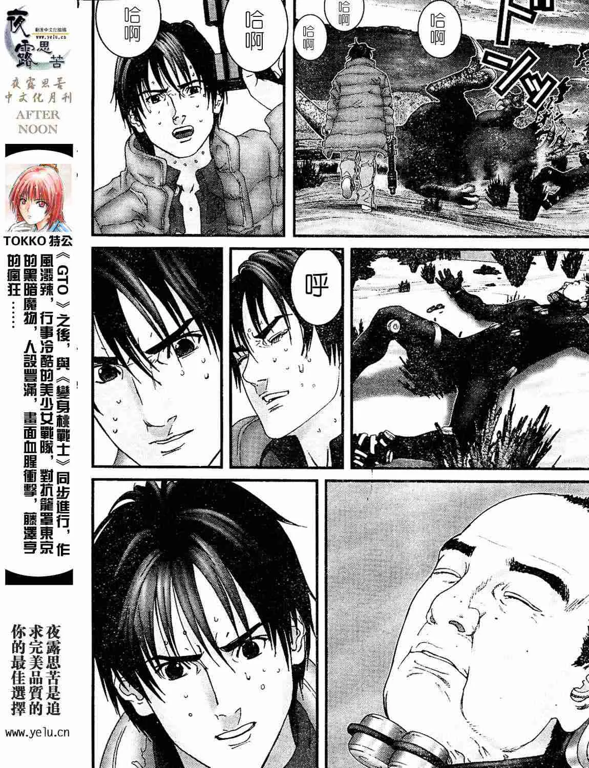 第12卷 第135页