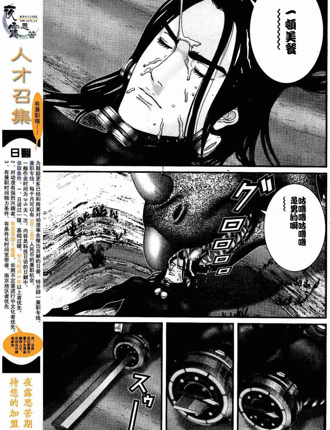 第12卷 第136页
