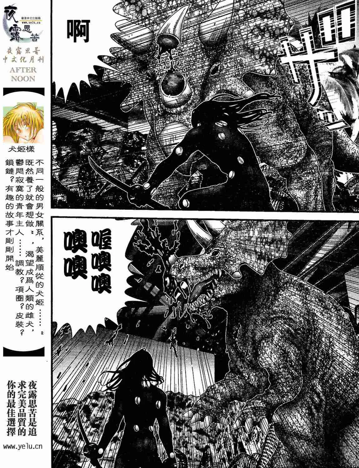 第12卷 第137页