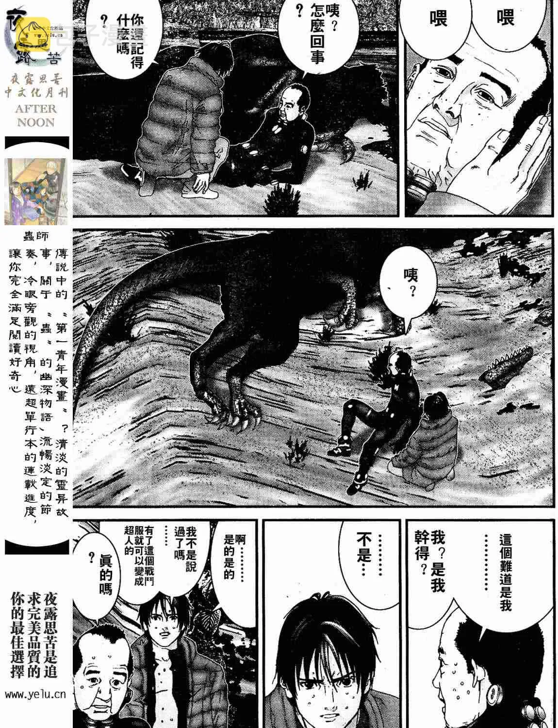 第12卷 第138页